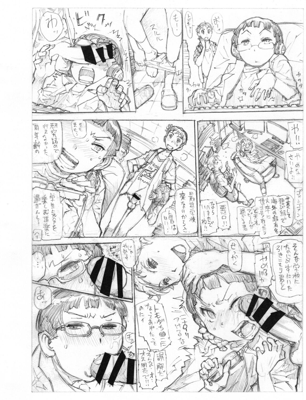 Gay Smoking Josh to Tensai Hakase-kun - Original Fit - Page 4