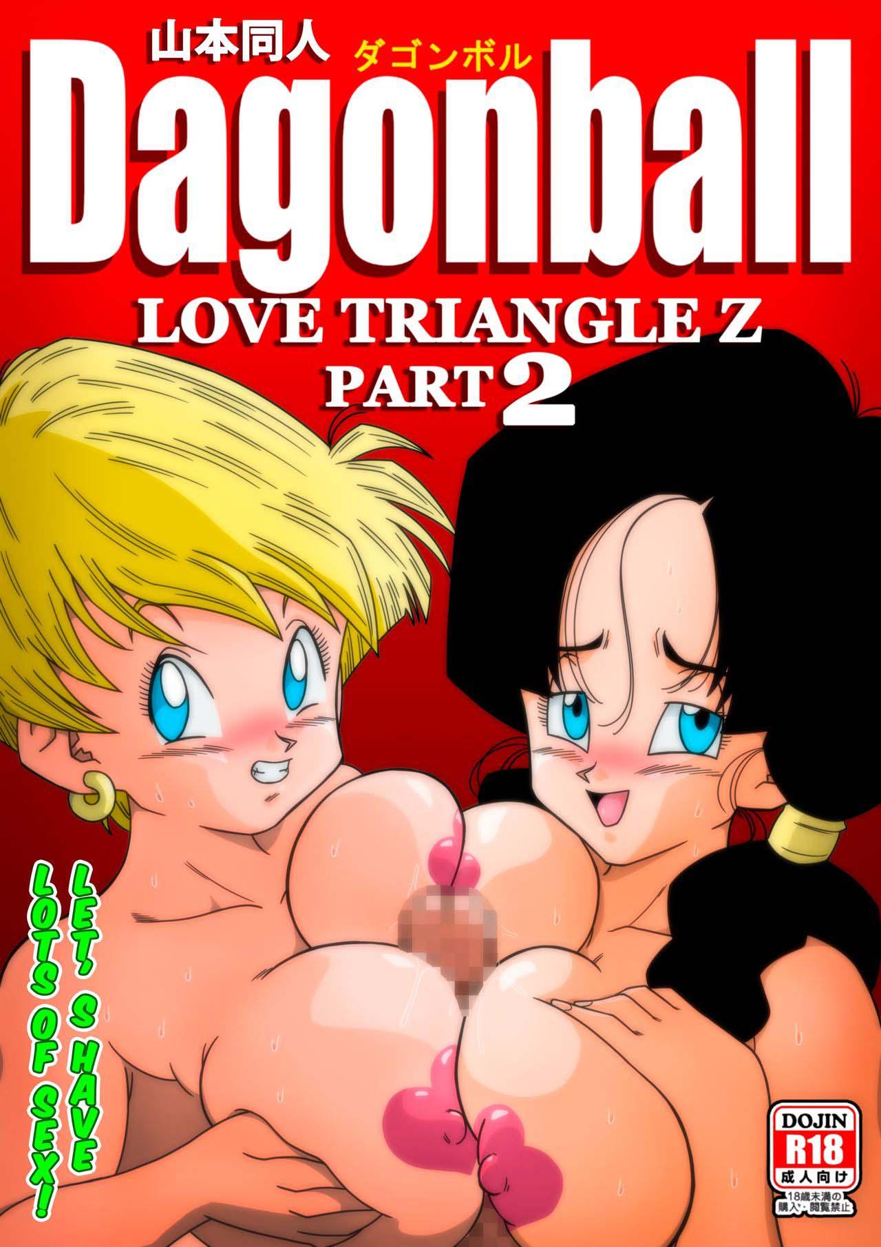 Gay Pornstar LOVE TRIANGLE Z Part 2 - Dragon ball z Office Sex - Page 1