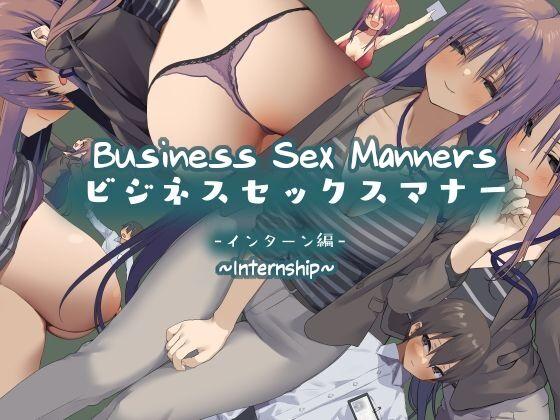 Dando Business Sex Manners - Original Long - Page 1