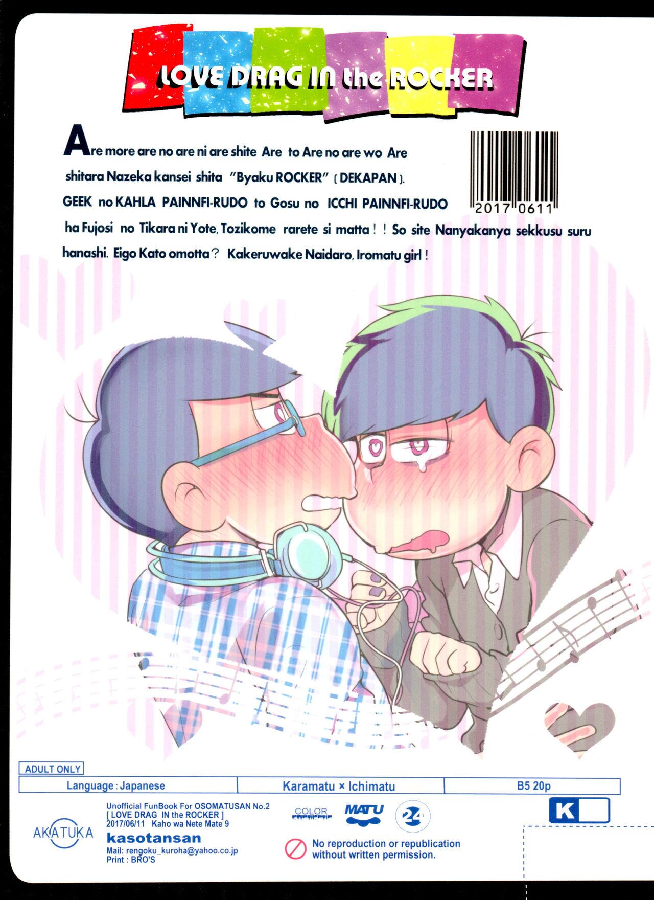 Ameture Porn LOVE DRAG IN the LOCKER - Osomatsu san Twerk - Page 18