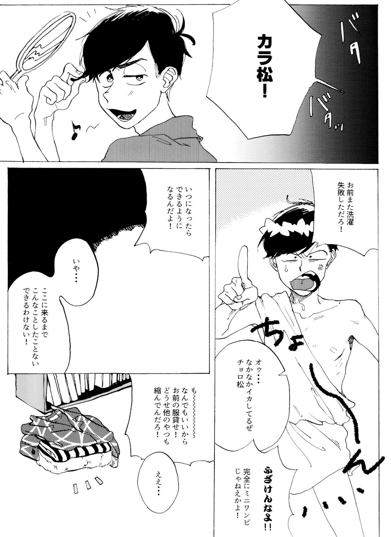 Nurse Omae no tsumi o kazoero - Osomatsu san Squirting - Page 6