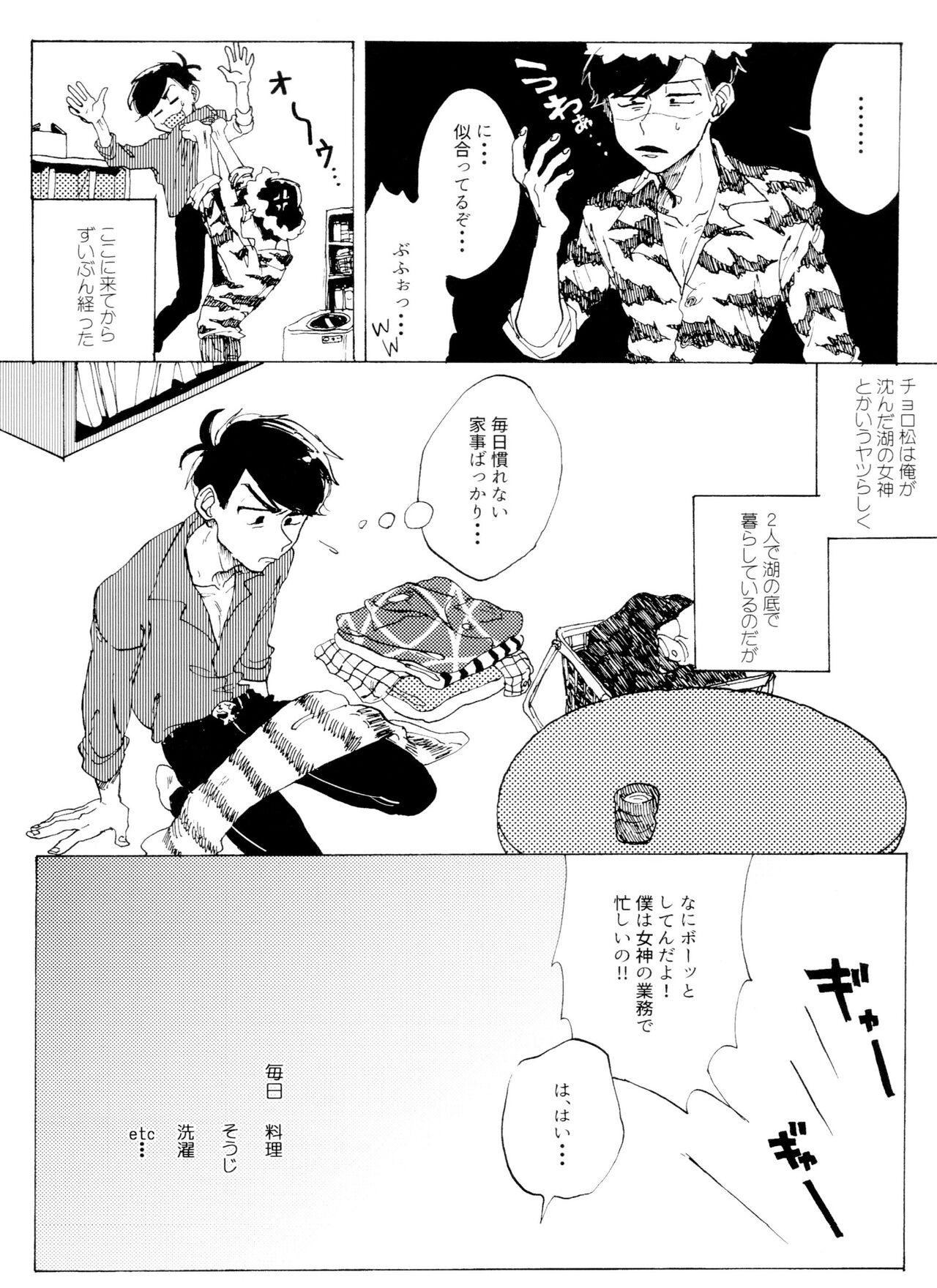 Nurse Omae no tsumi o kazoero - Osomatsu san Squirting - Page 7