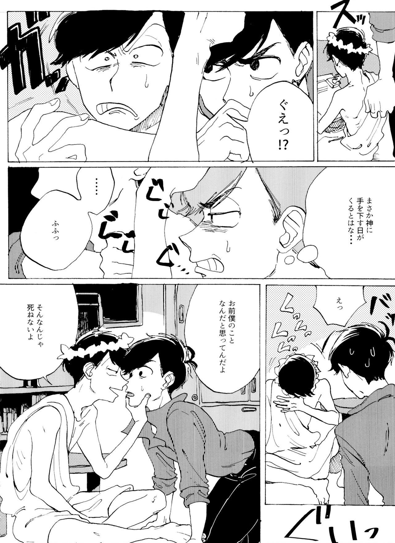 Nurse Omae no tsumi o kazoero - Osomatsu san Squirting - Page 9
