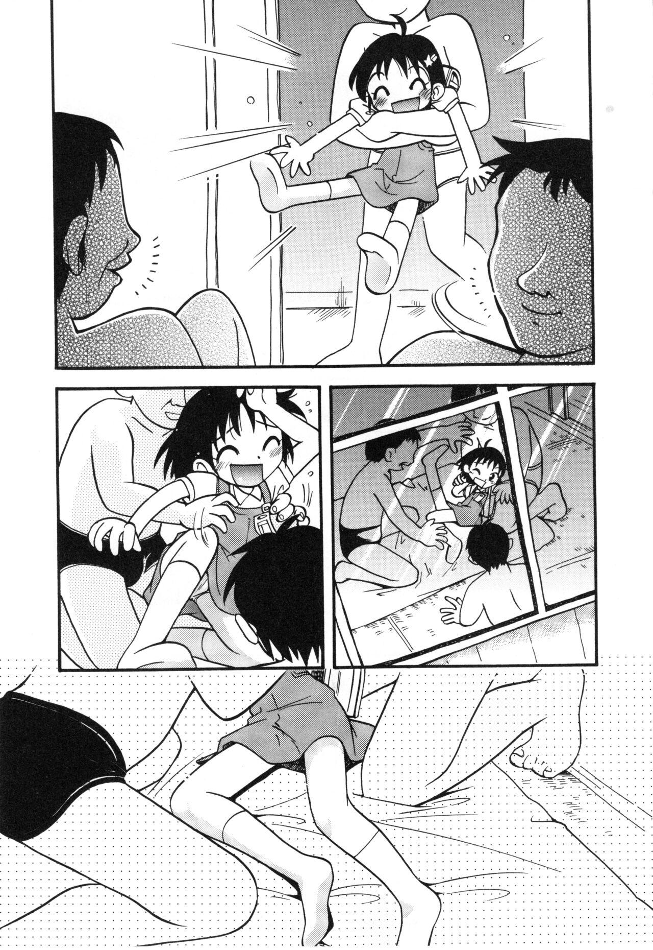 Gay Gloryhole Michikusa Pissing - Page 10