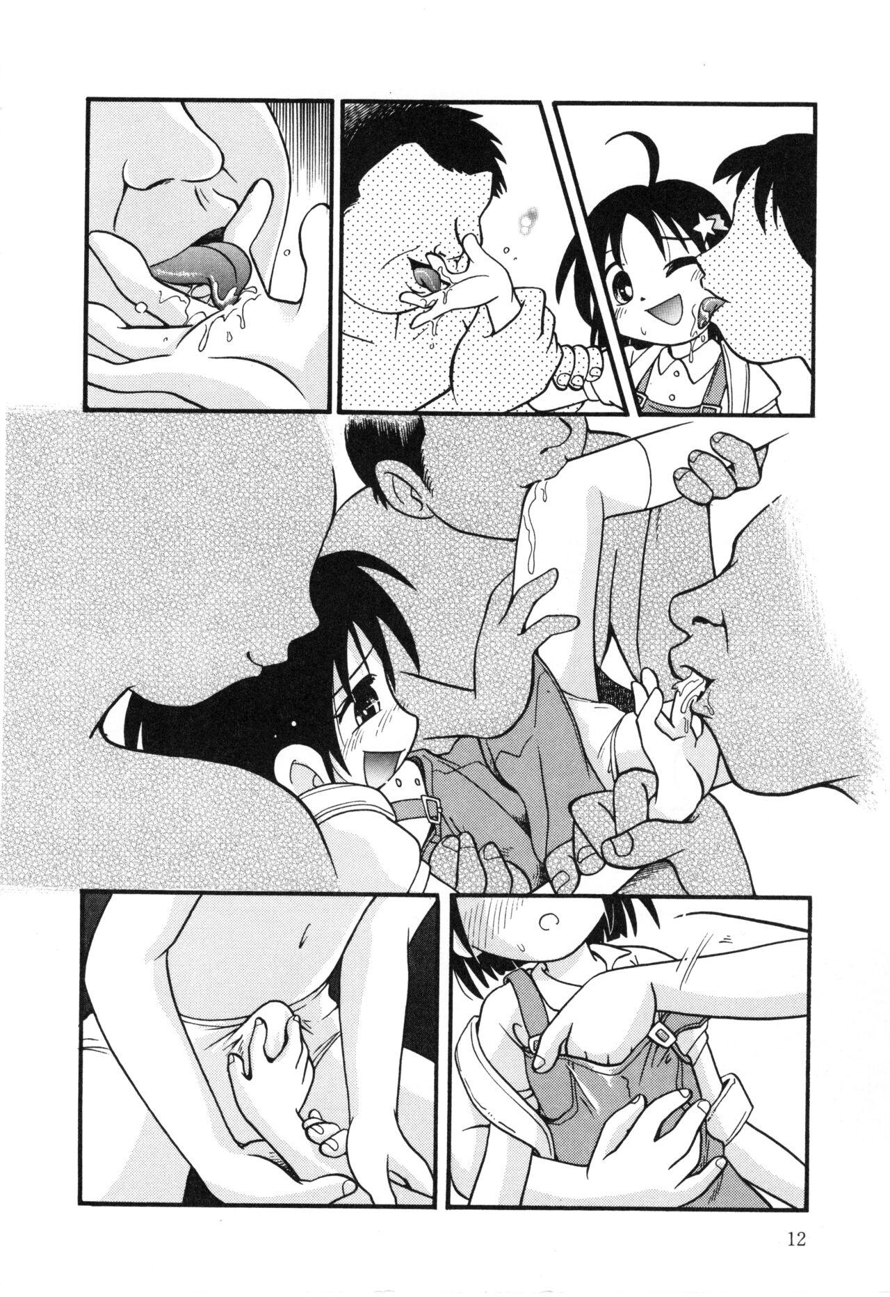 Mouth Michikusa Hard Core Sex - Page 11