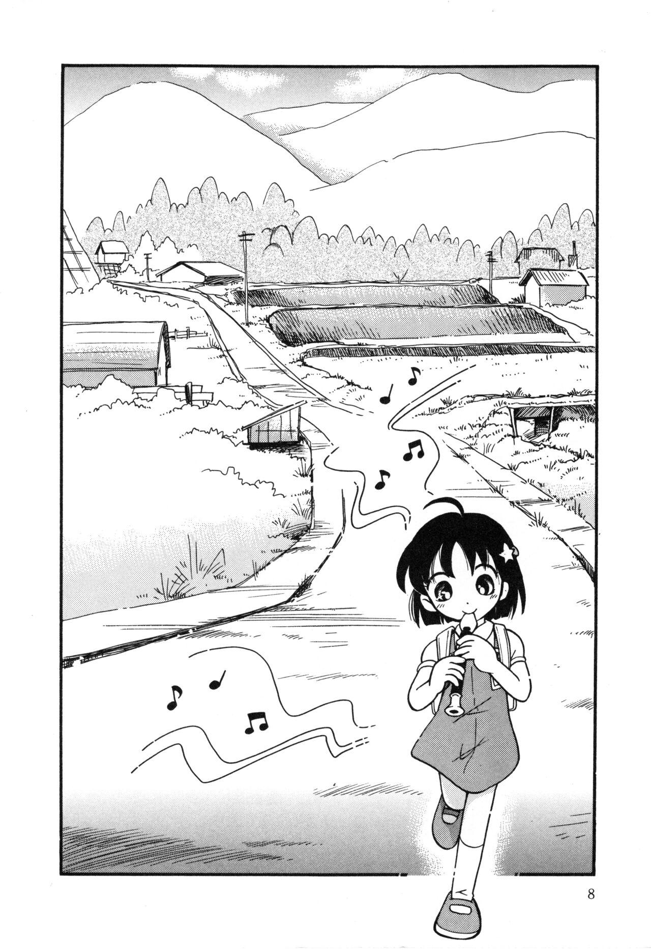 Anal Gape Michikusa Leggings - Page 7
