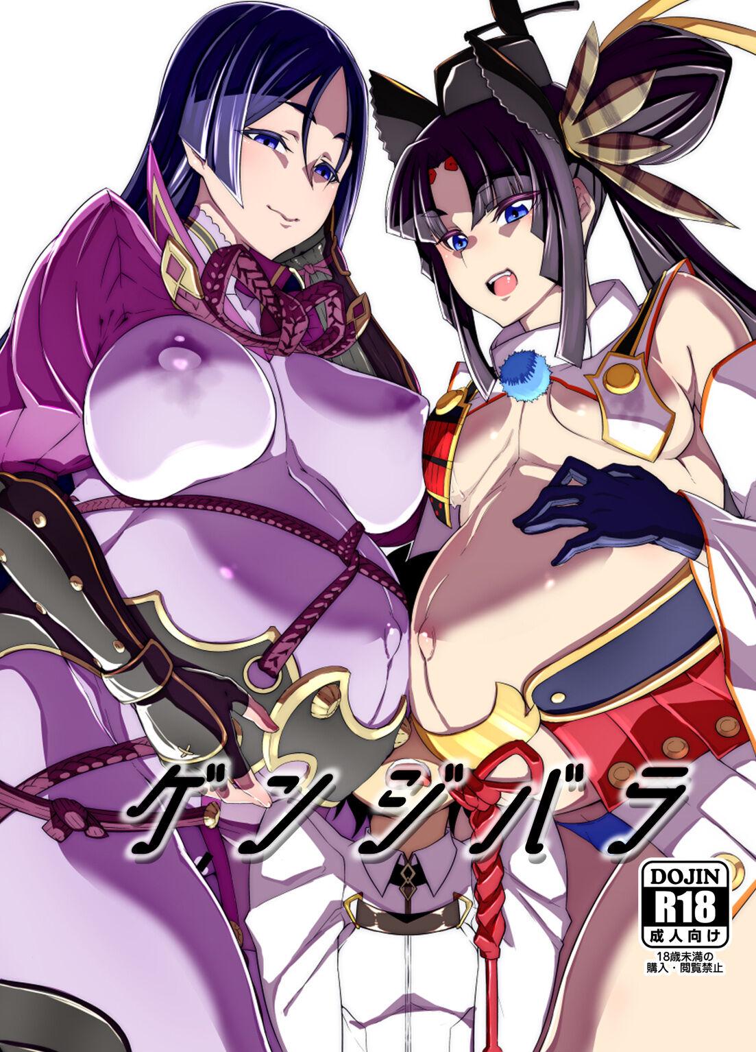 Couple Porn Genji Bara - Fate grand order Couple - Page 1