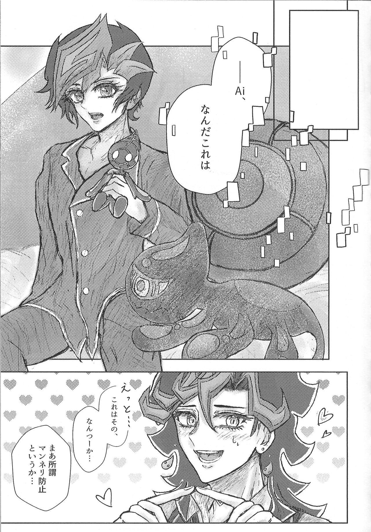 Foot Job Nobody but A.I. - Yu gi oh vrains Wild Amateurs - Page 4