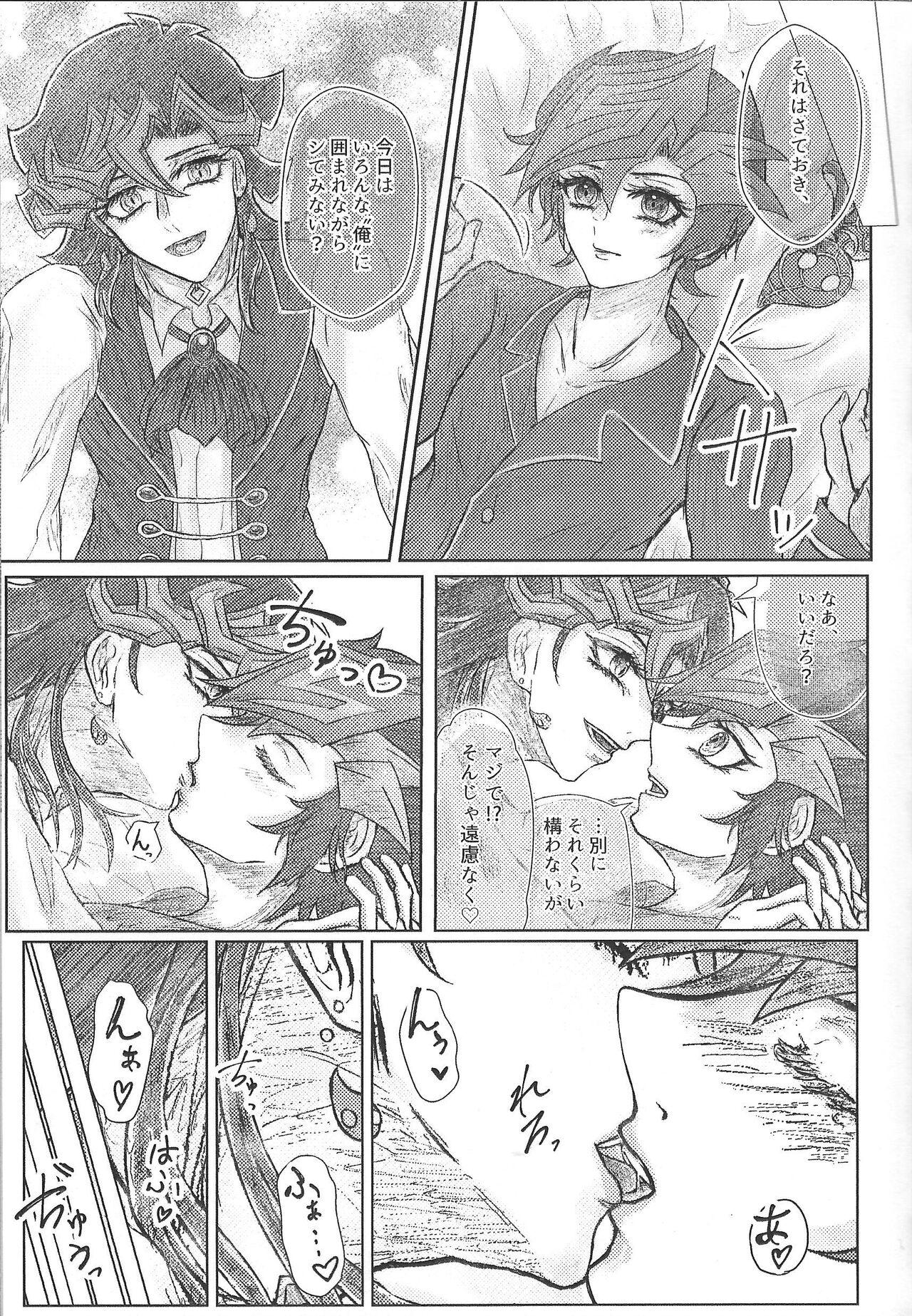Foot Job Nobody but A.I. - Yu gi oh vrains Wild Amateurs - Page 6