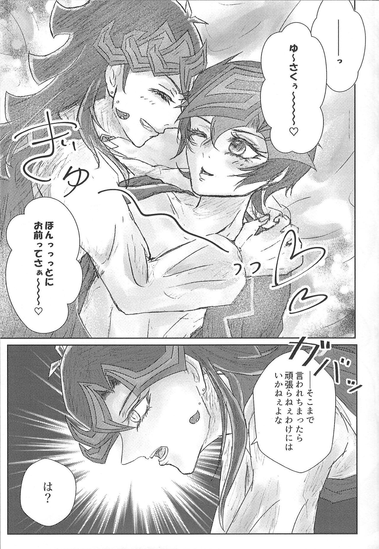 Virginity Nobody but A.I. - Yu gi oh vrains Machine - Page 8