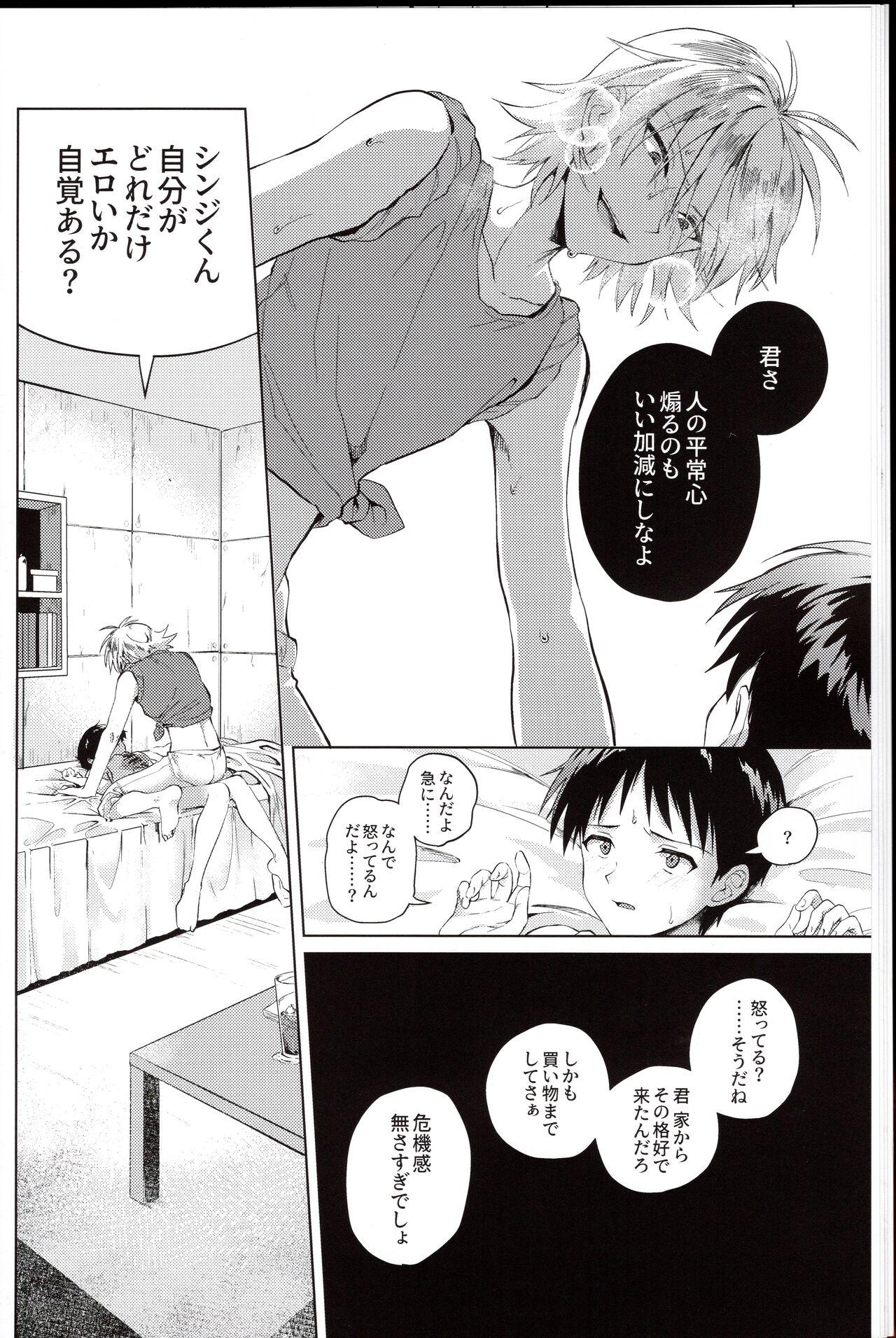 Teen Blowjob Nagisa Wa Shinji Wo Wakaraserai - Neon genesis evangelion Fucked - Page 10