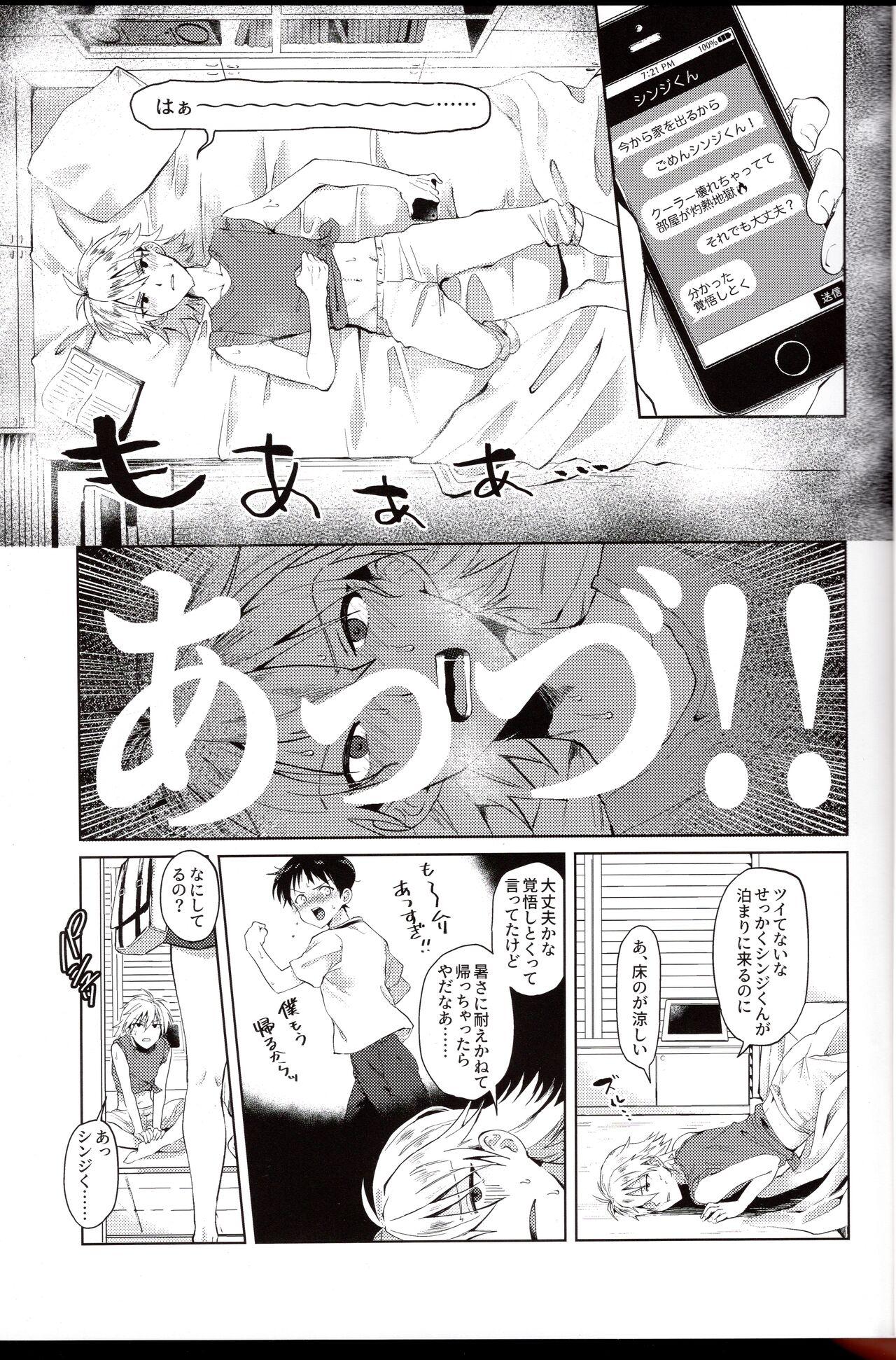 Gonzo Nagisa Wa Shinji Wo Wakaraserai - Neon genesis evangelion Ballbusting - Page 3