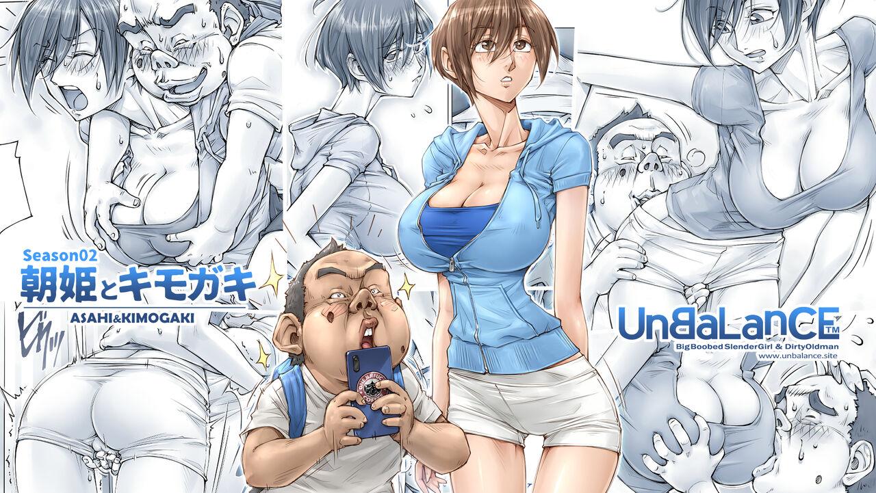 Asahi unbalance