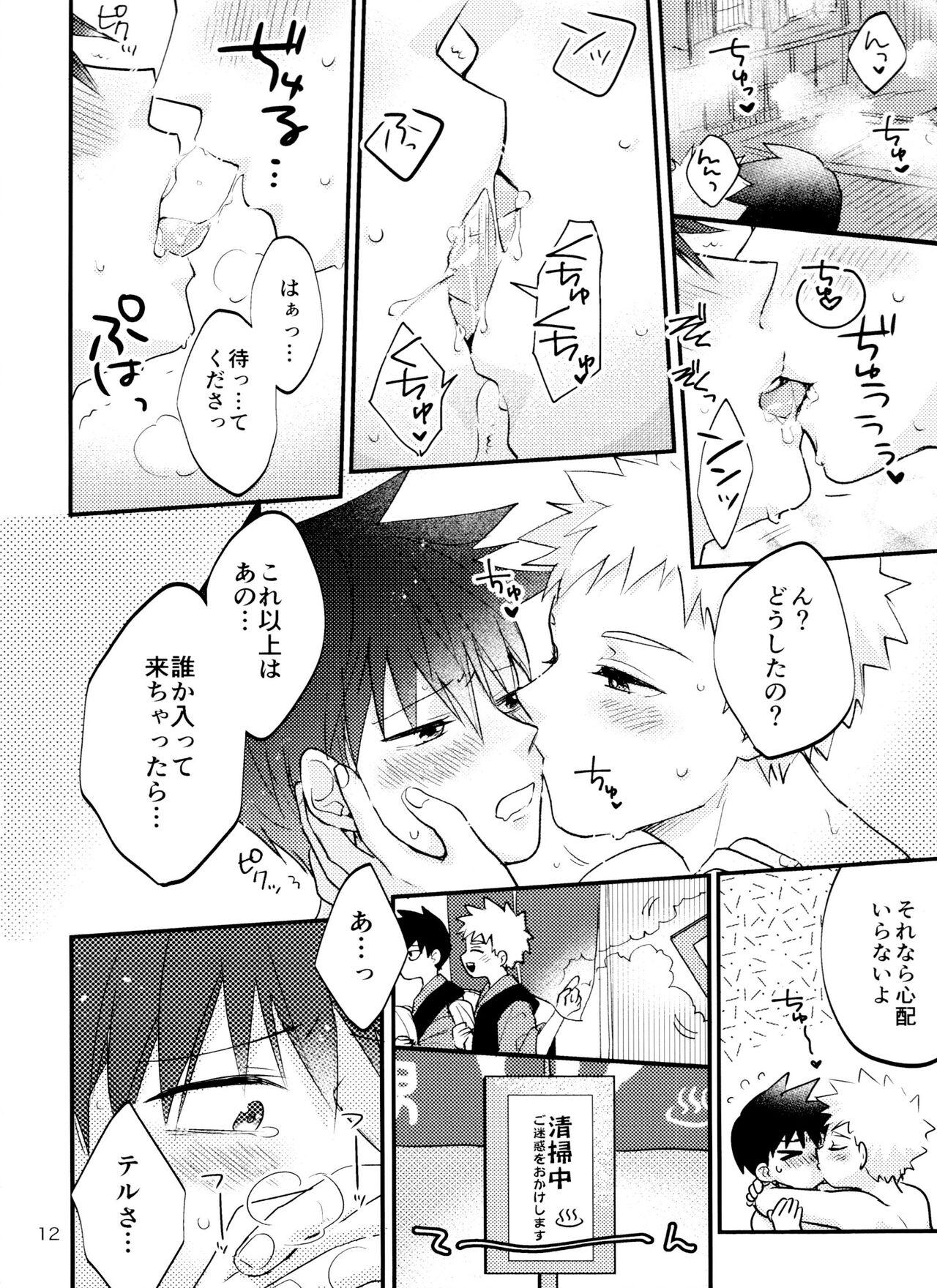 Massive Son'na tsumori janain desu! - Mob psycho 100 Gay Group - Page 11