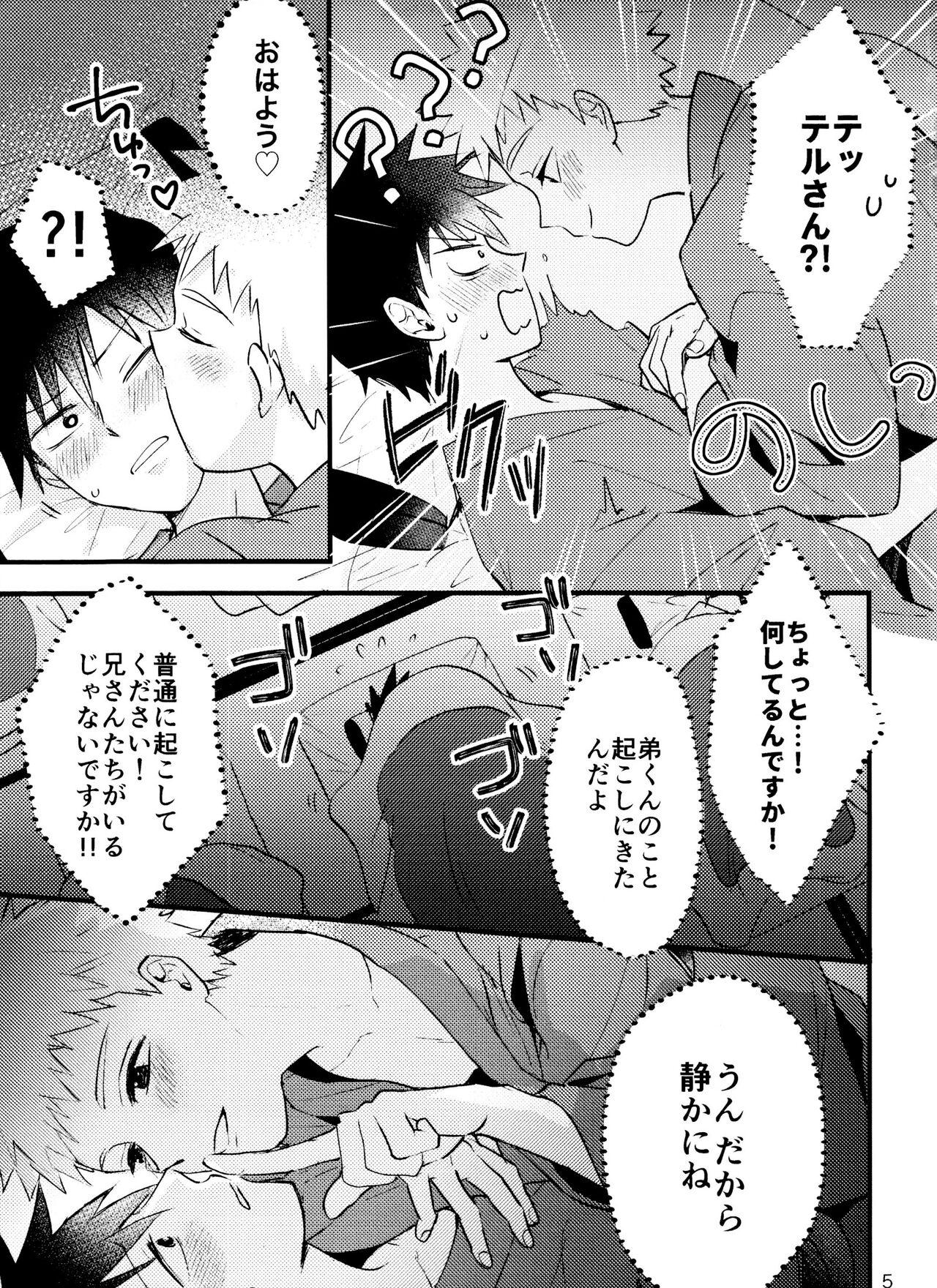 Massive Son'na tsumori janain desu! - Mob psycho 100 Gay Group - Page 4