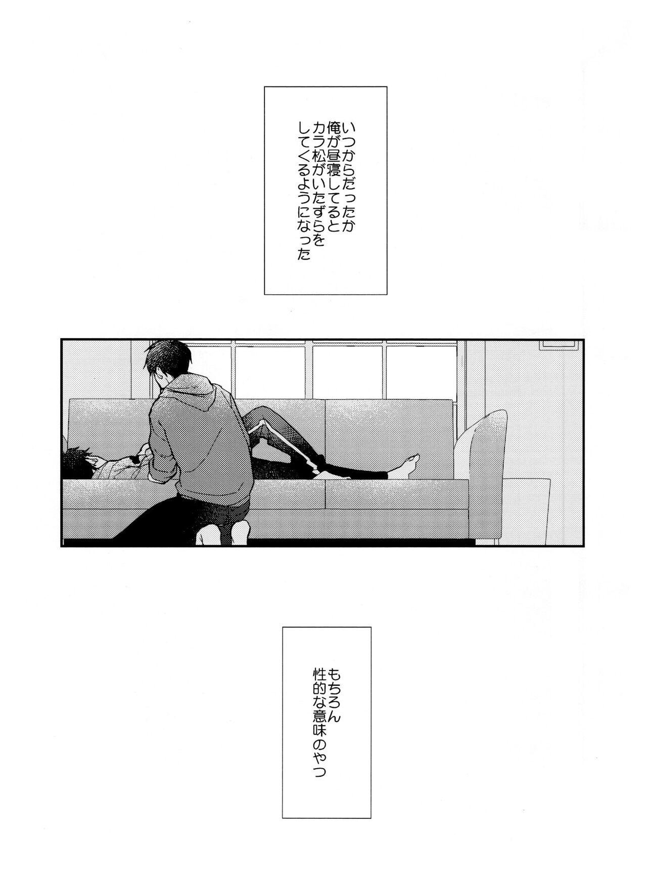 Blonde [BUG (handai)] Jinan ni ijira reta toki no shi otoko wa yabai - natsu no o hirune-hen - (Osomatsu-San) - Osomatsu-san Flogging - Page 4