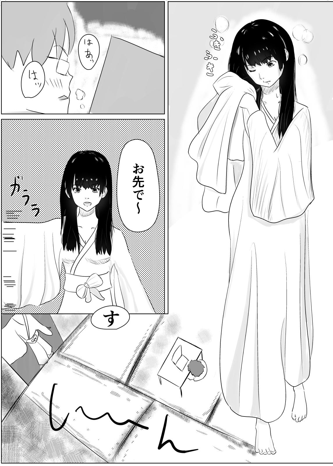 Fuck My Pussy Jiko Bukken de Onna Yuurei to Sex suru Hanashi Solo Girl - Page 11