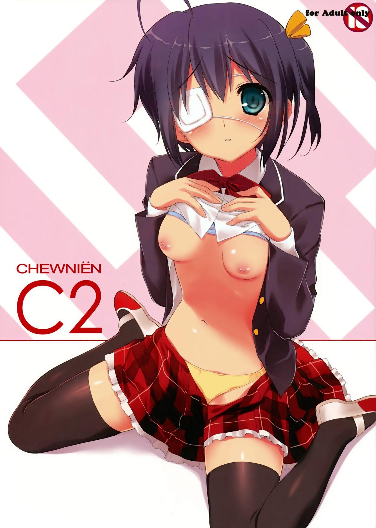 Lesbian Porn CHEWNIEN C2 - Chuunibyou demo koi ga shitai Job - Page 1