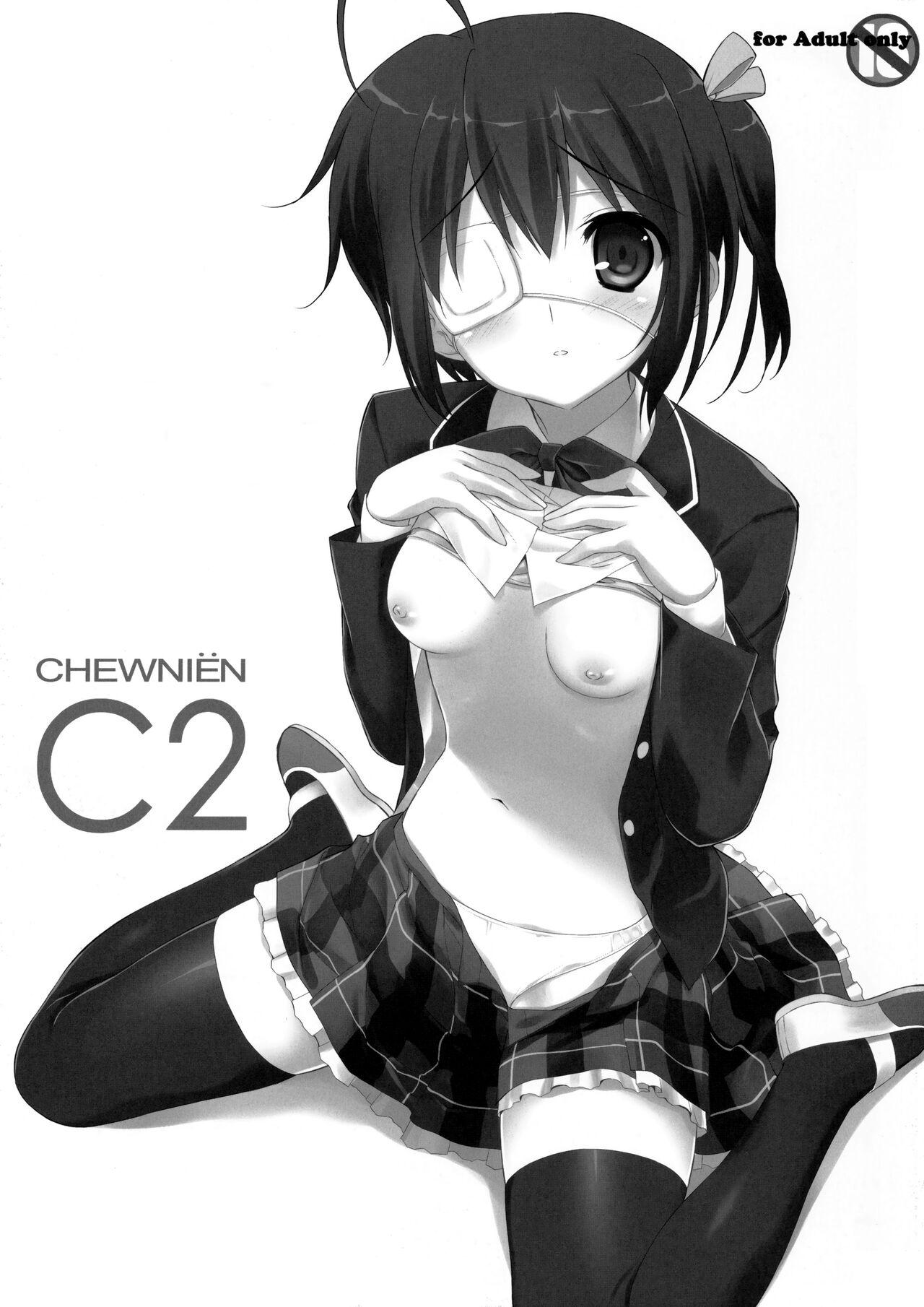 Big Booty CHEWNIEN C2 - Chuunibyou demo koi ga shitai Adolescente - Picture 2