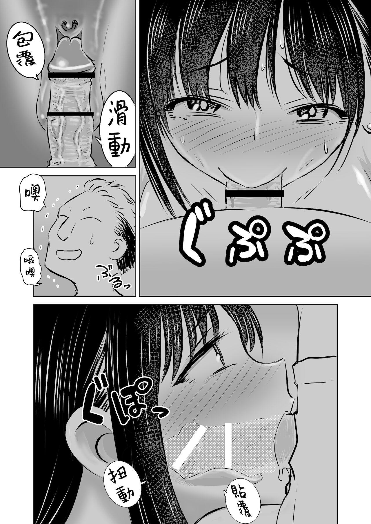 Punish 僕ヤバ5年後 差分まとめ - Boku no kokoro no yabai yatsu Anime - Page 5