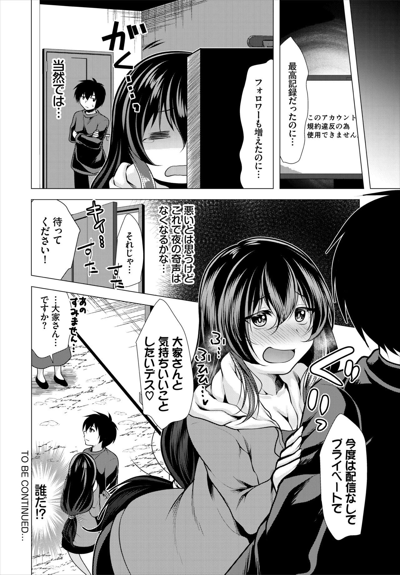 Couples Fucking Ooya-san e no Yachin wa Nakadashi Sex de Oshiharai - Original Head - Page 100