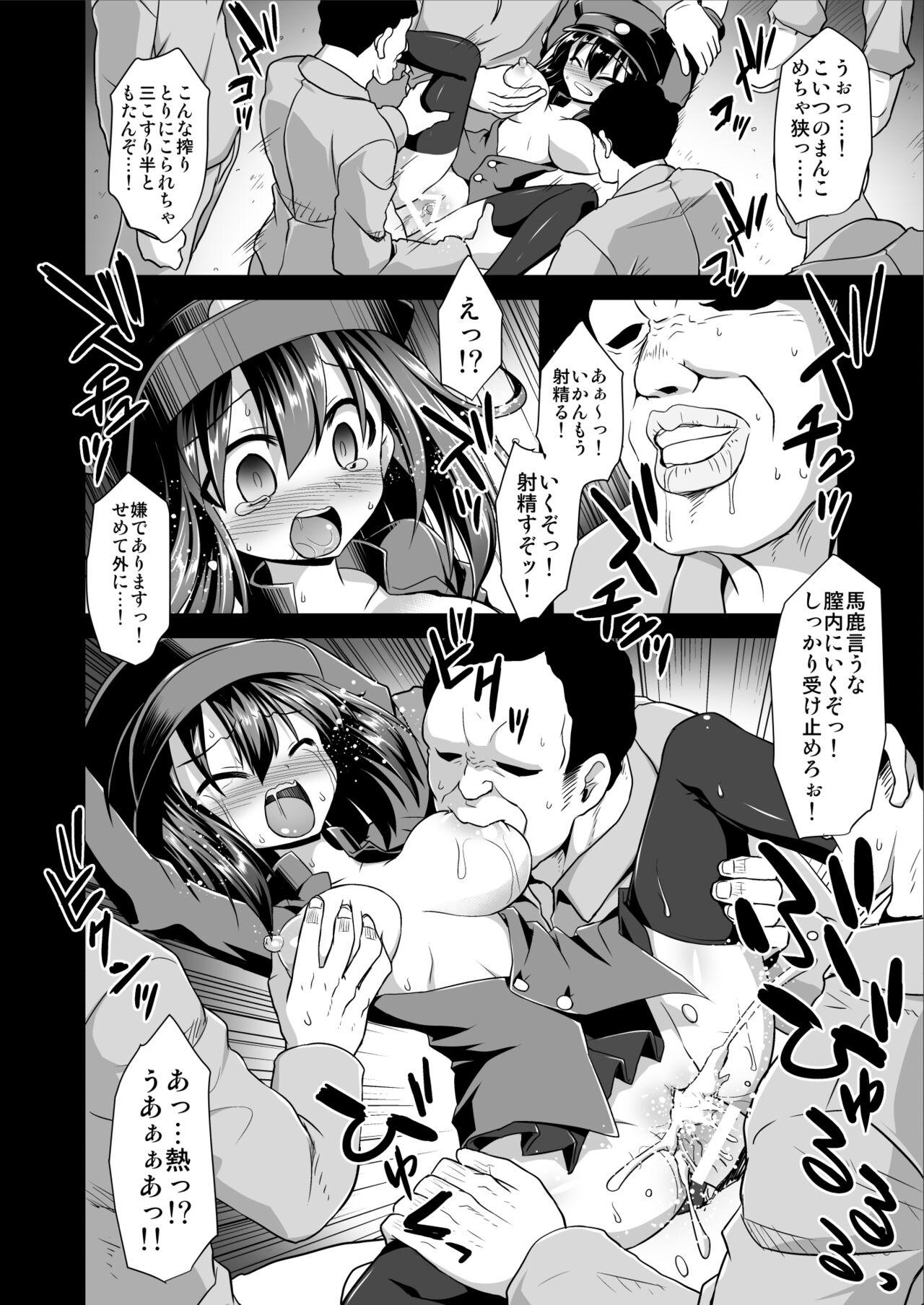 The [Akuten Soushin (Kokutou Nikke)] Kan-musu Chakunin Akitsu-maru Nyuudo Choukyou (Kantai Collection -KanColle-) [Digital] - Kantai collection Girlsfucking - Page 11