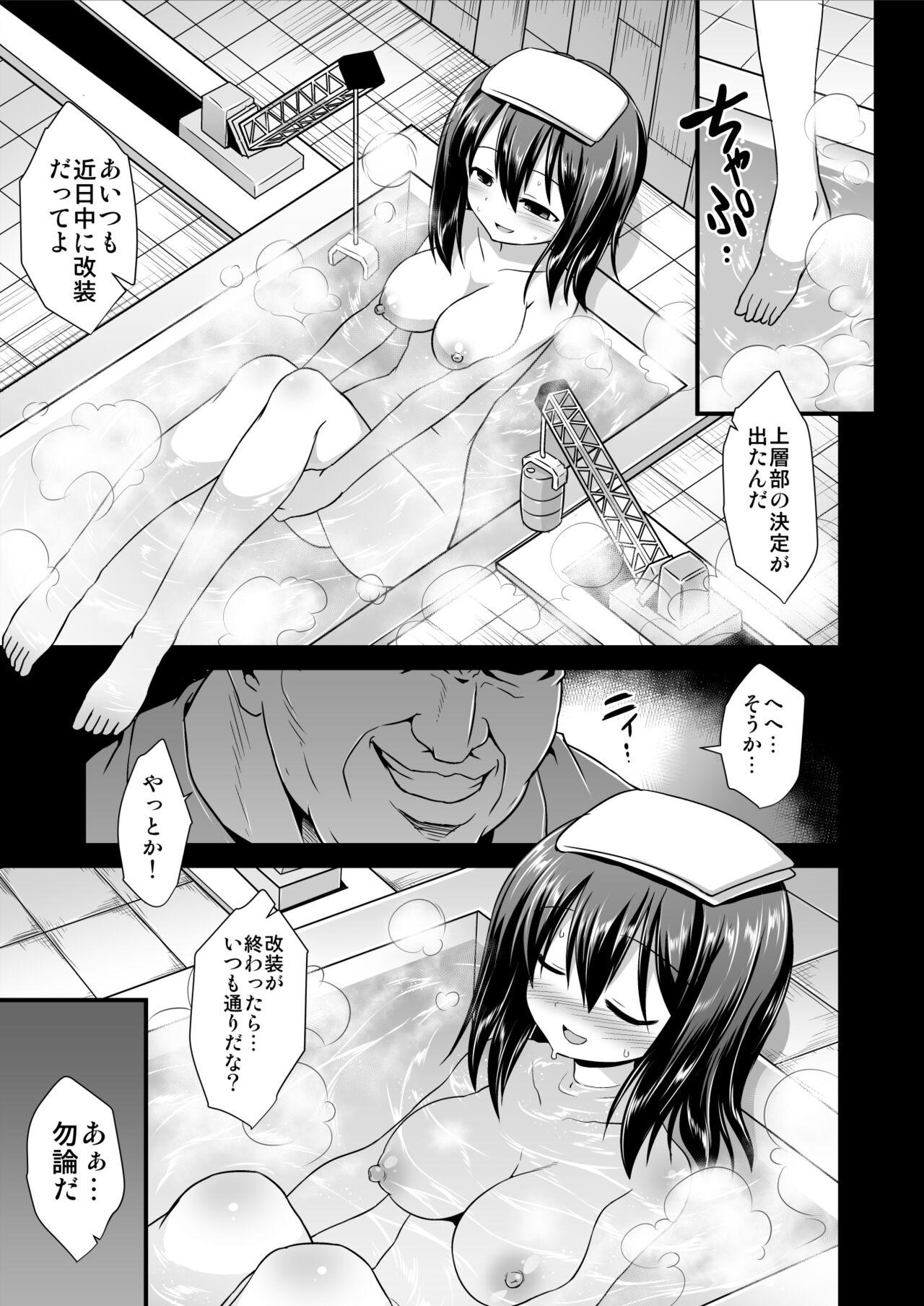 Fat [Akuten Soushin (Kokutou Nikke)] Kan-musu Chakunin Akitsu-maru Nyuudo Choukyou (Kantai Collection -KanColle-) [Digital] - Kantai collection Ass Licking - Page 4