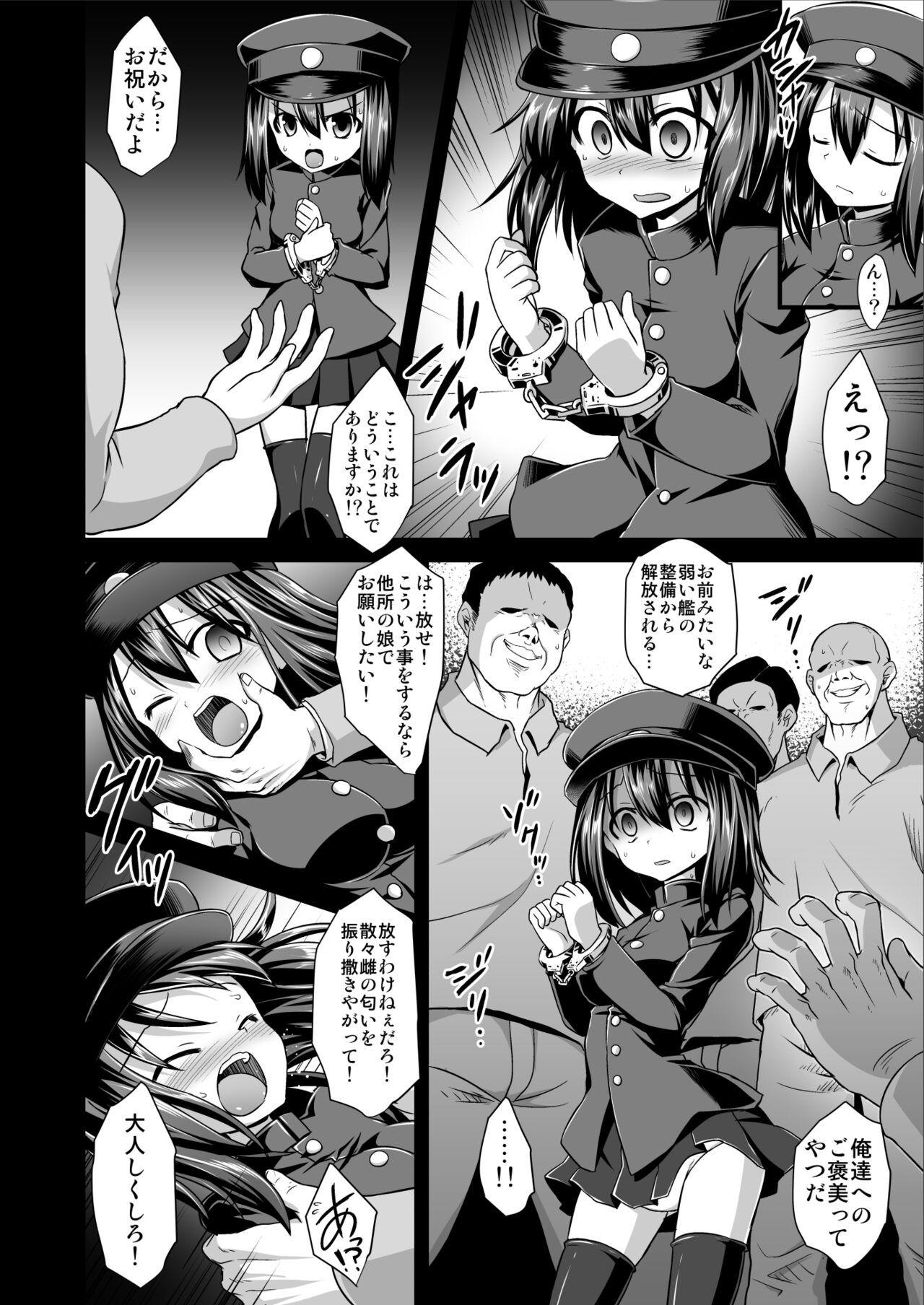 The [Akuten Soushin (Kokutou Nikke)] Kan-musu Chakunin Akitsu-maru Nyuudo Choukyou (Kantai Collection -KanColle-) [Digital] - Kantai collection Girlsfucking - Page 7
