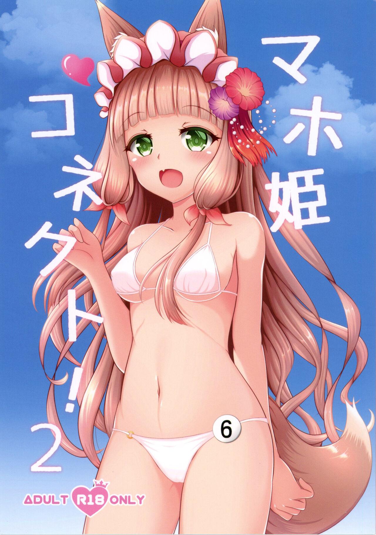 Holes Maho Hime Connect! 2 - Princess connect Oil - Picture 1
