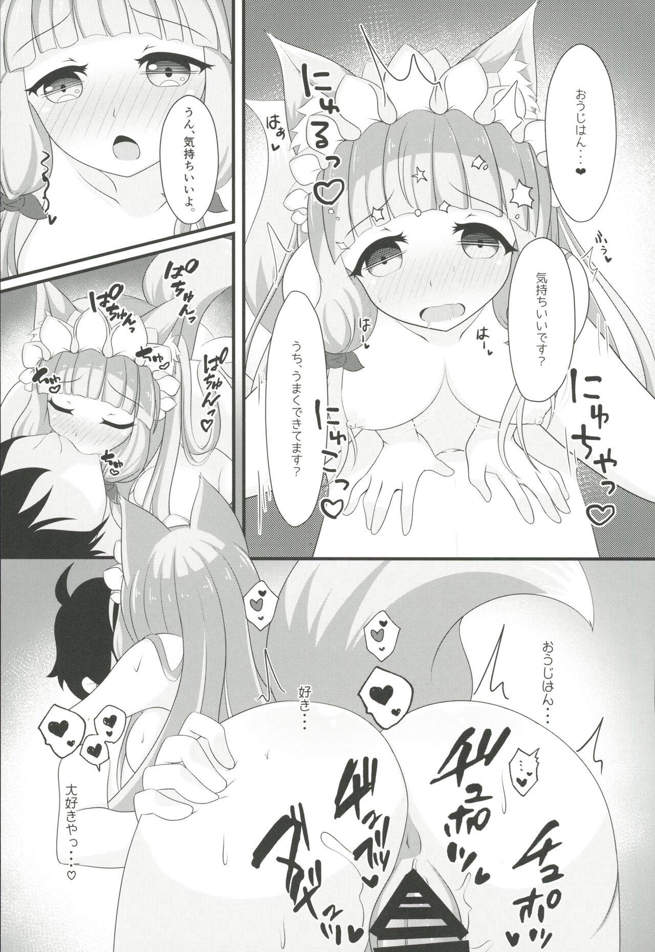 Body Massage Maho Hime Connect! 2 - Princess connect Hugecock - Page 12