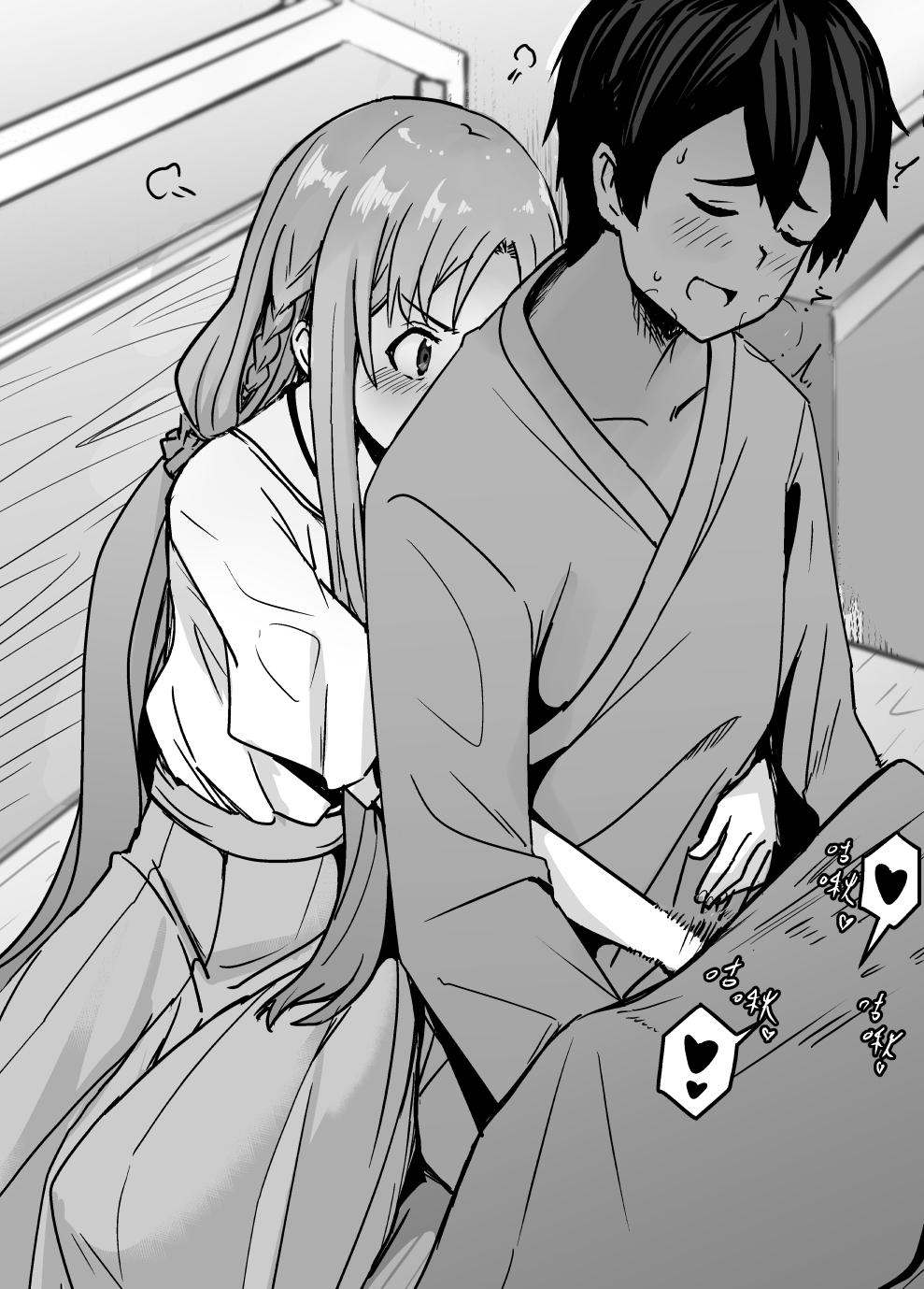 Girlfriends Asuna-ASN - Sword art online Japan - Page 1