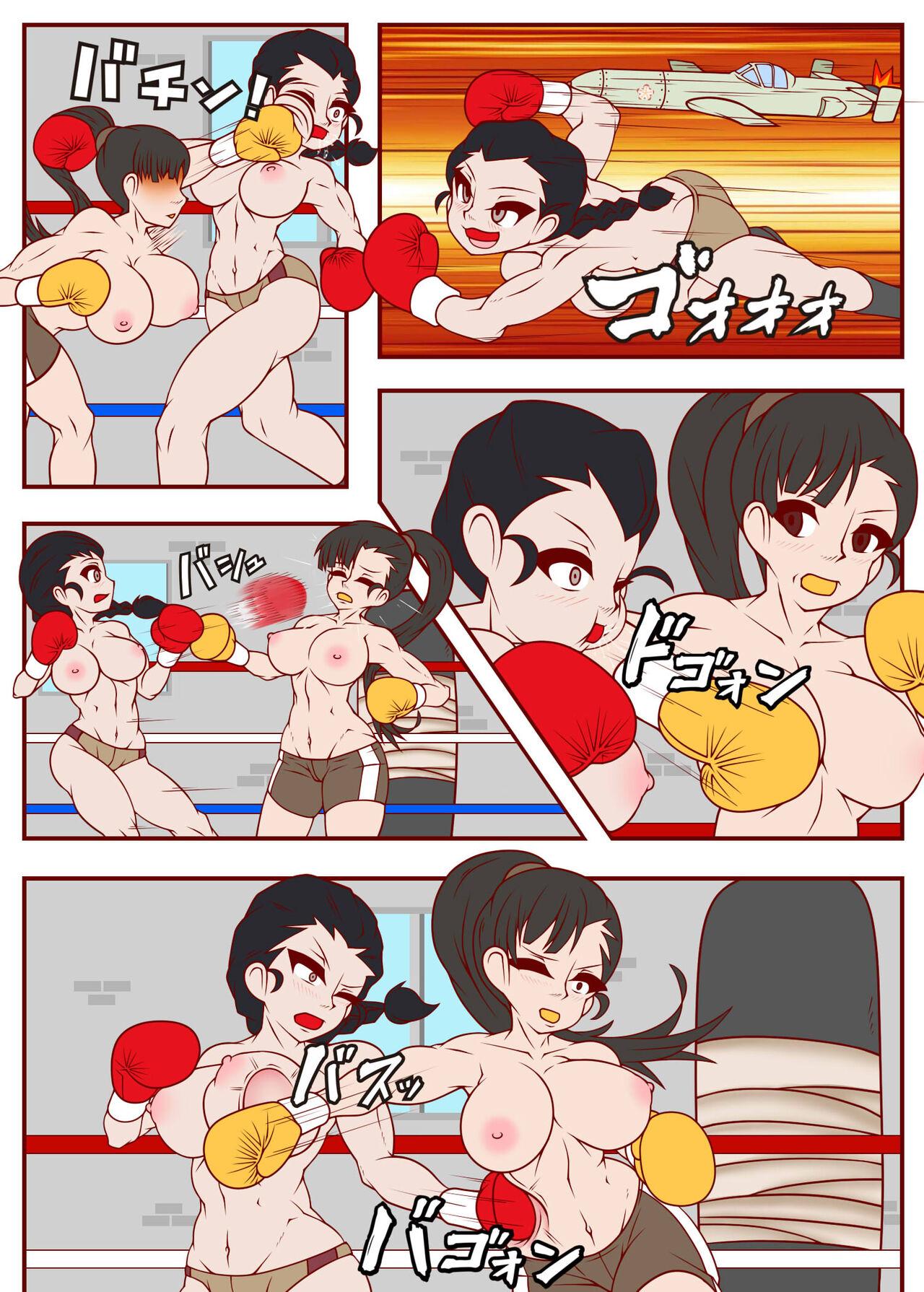 Macho Fighting Spirit Ex Gf - Page 7