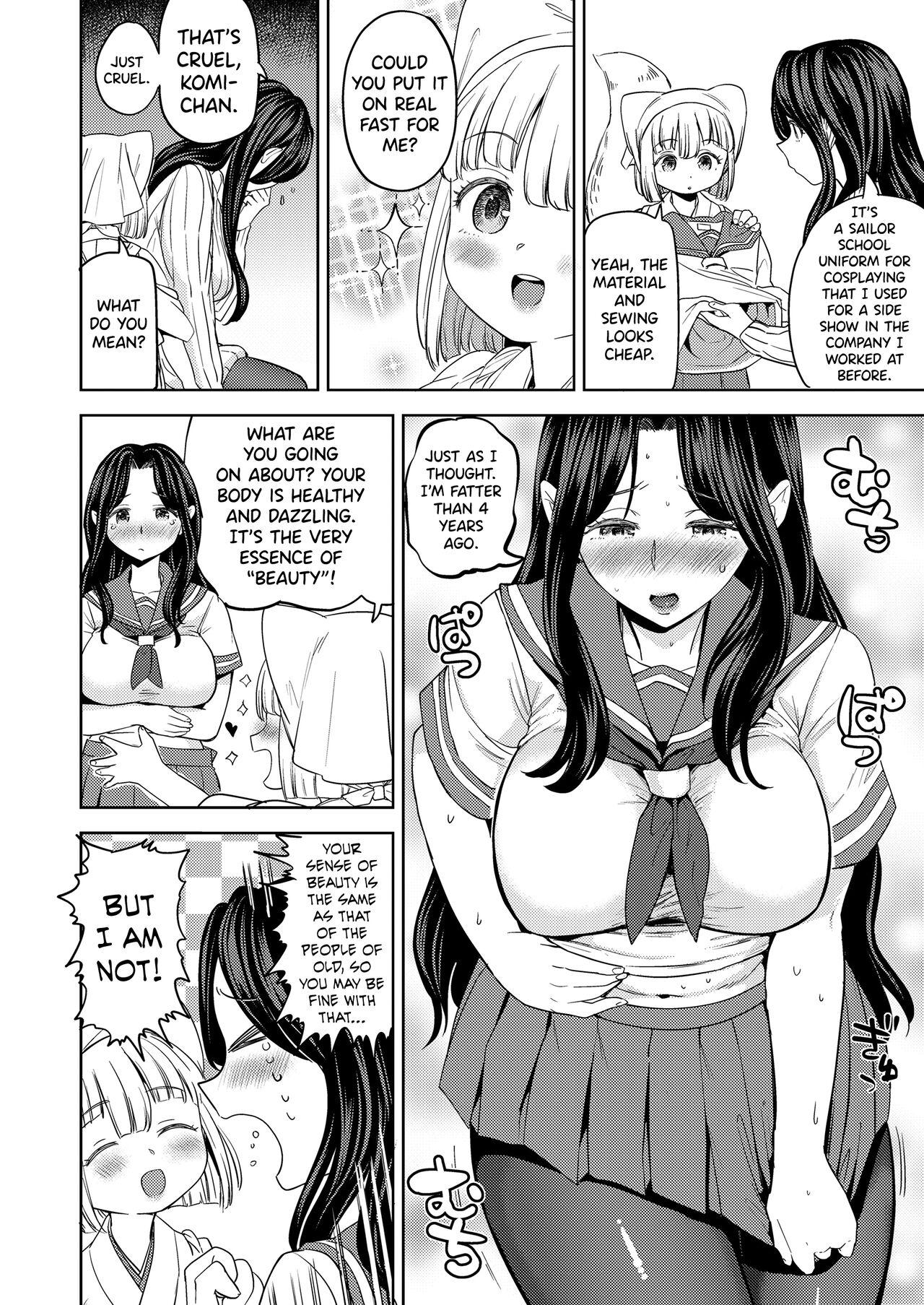 Blackwoman Makikomi Ch.2 Orgasmus - Page 4