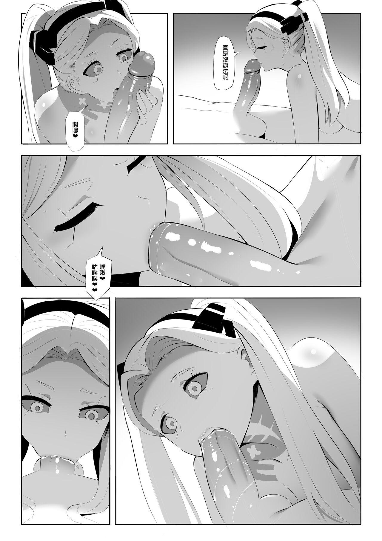 Para Rebekka ga Kitai Suru Nichijou | 麗貝卡期待的日常生活 - Cyberpunk Jockstrap - Page 6