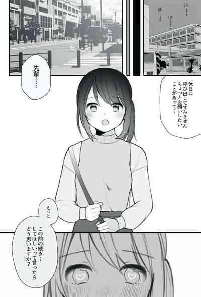 X-art Les No Senpai Ni Rinyouzai Iri No Biyaku O Nomasarete Kimochiyoku Sarechau Hanashi Original Calle 3