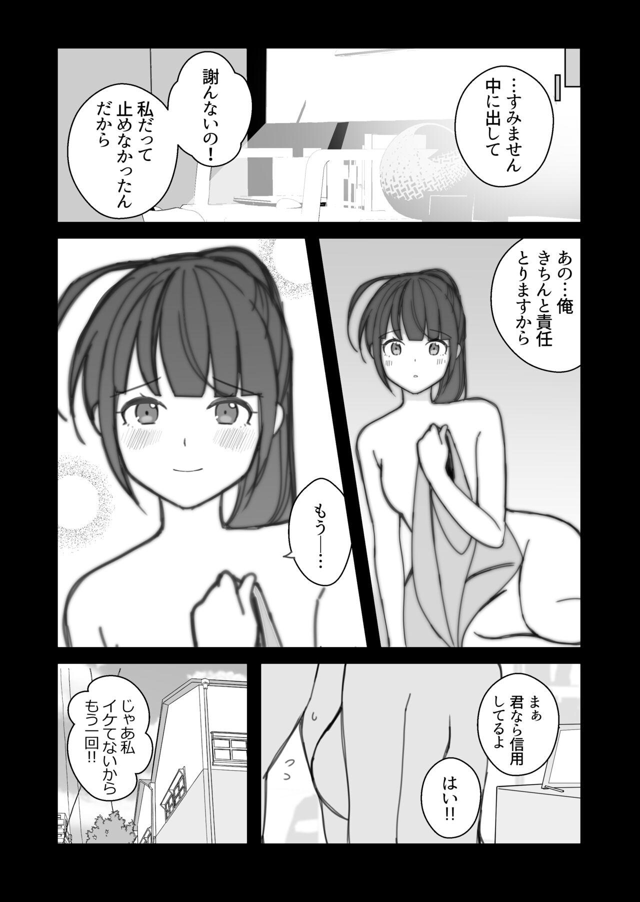 Erotic Toaru Bukatsu no Senpai to Kouhai - Original Tites - Page 10