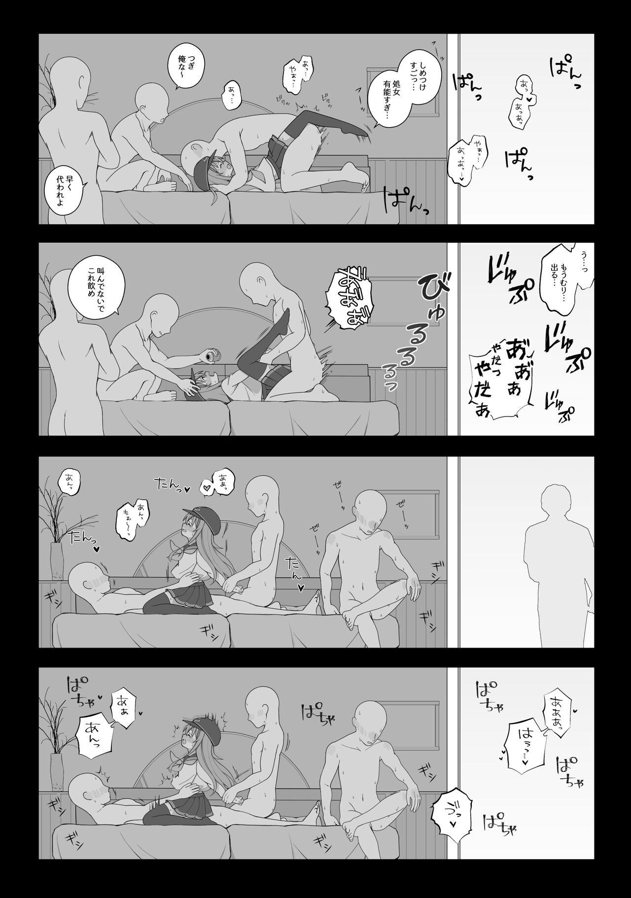 Parties Juuyou na Ninmu ni Yobidasareta Hibiki-chan - Kantai collection Fetish - Page 2