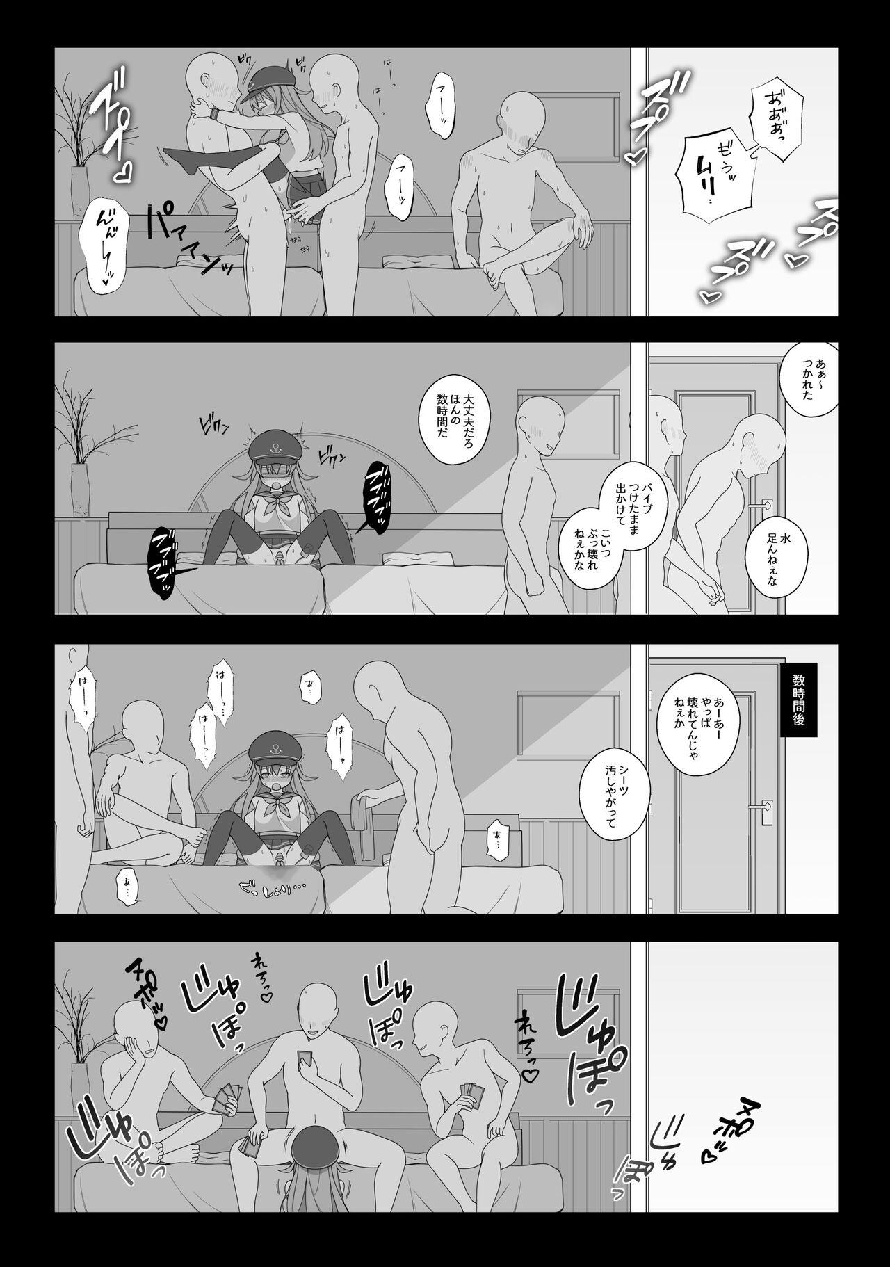 Parties Juuyou na Ninmu ni Yobidasareta Hibiki-chan - Kantai collection Fetish - Page 3