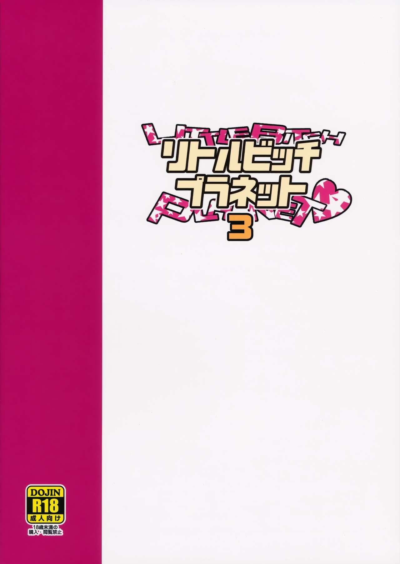 LittleBitchPlanet Vol. 3 23