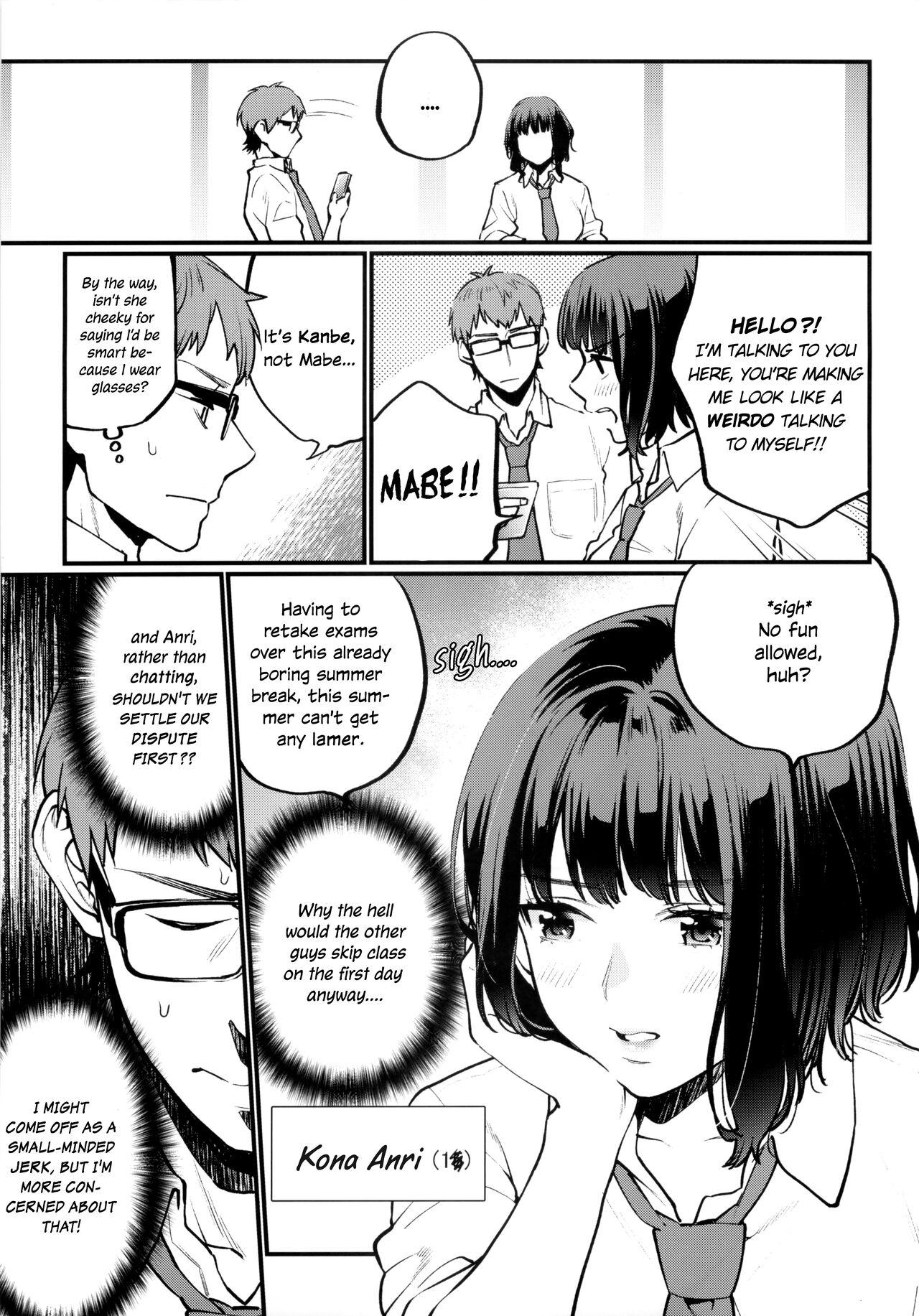 Stretch Hoshuu ga Hitsuyou na Bokura Couple Sex - Page 5