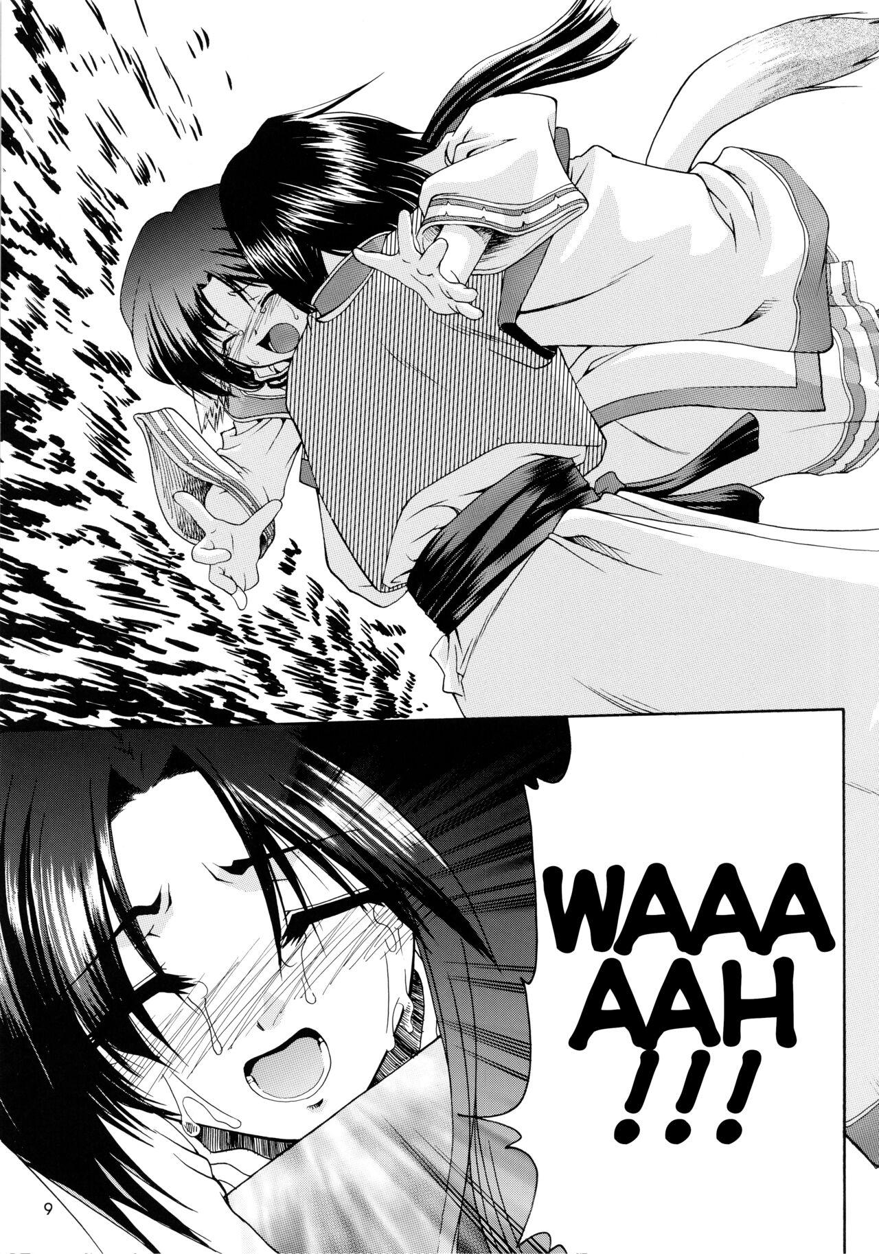 Milf Fuck Utawaretamono Joukan - Utawarerumono Strip - Page 9