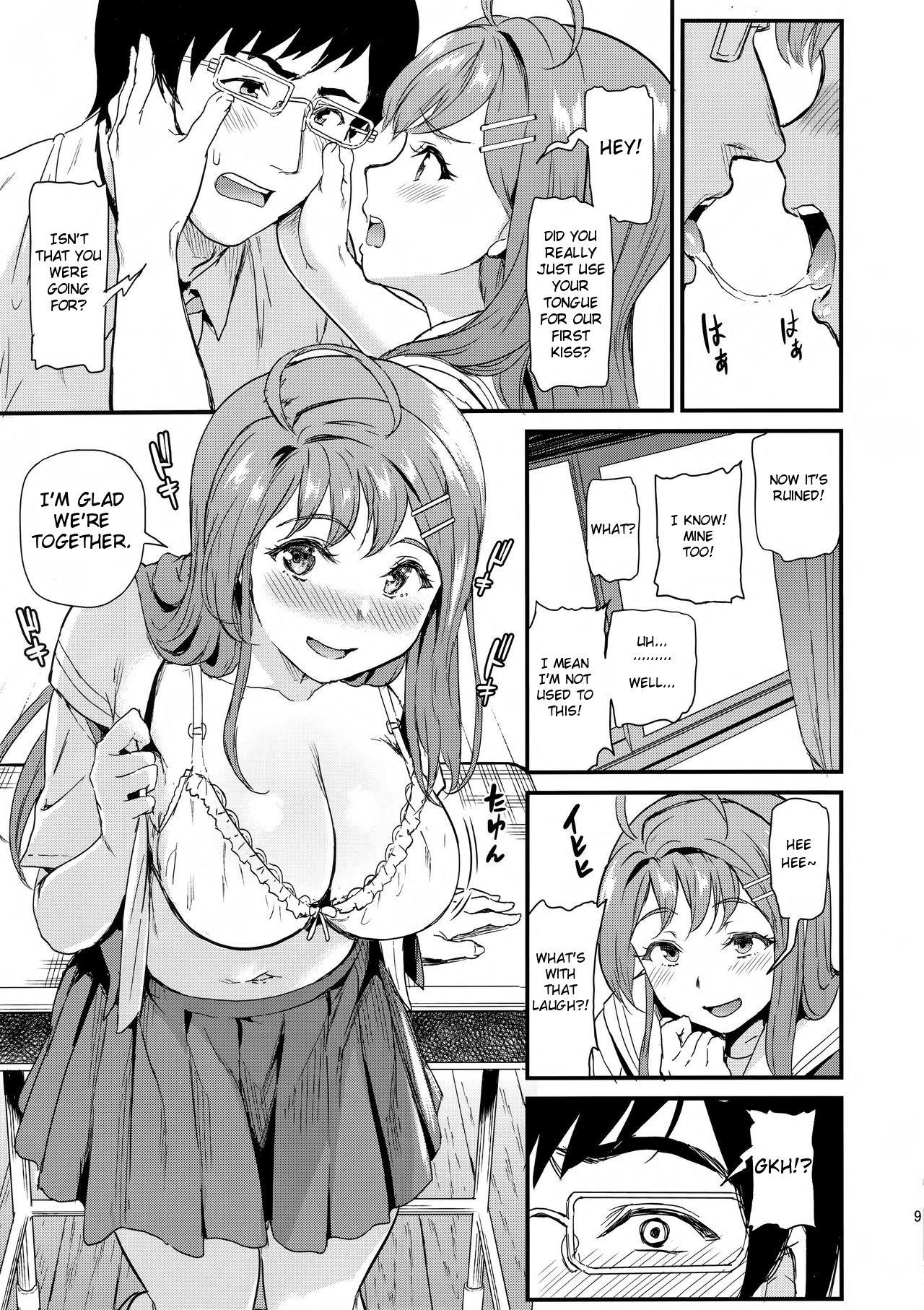 Ball Licking 推シツケ 1-3 Penis Sucking - Page 9