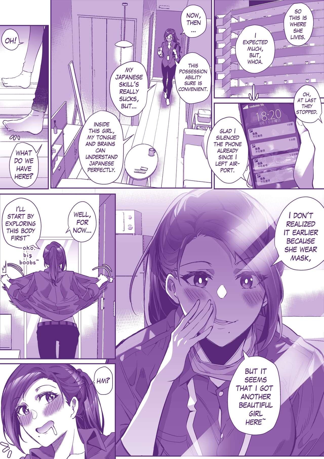 Pica Lets go to Comiket ! Cuckolding - Page 11