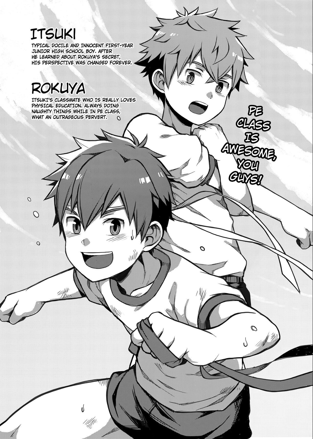 Naked Taiiku Jugyou wa Saikou daze! | Physical Education is Awesome! - Original Italiana - Page 1