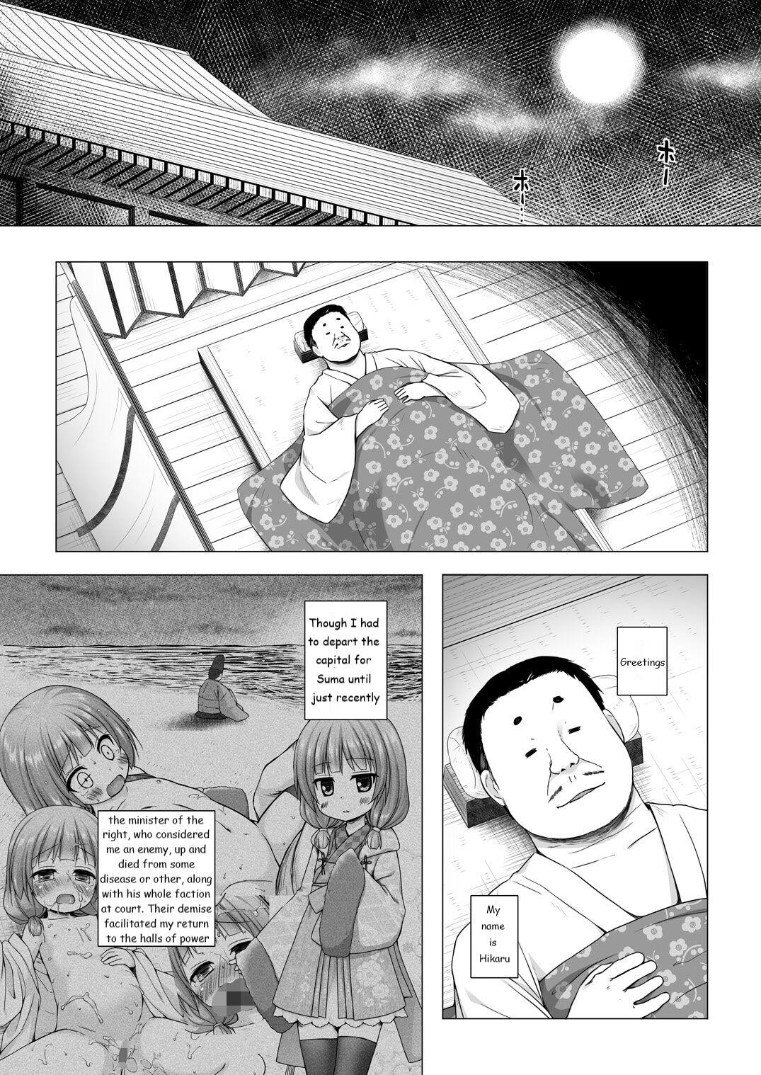 Pool Hikari no Kimi no Saganaki Keikaku <Murasaki> Deutsch - Page 2