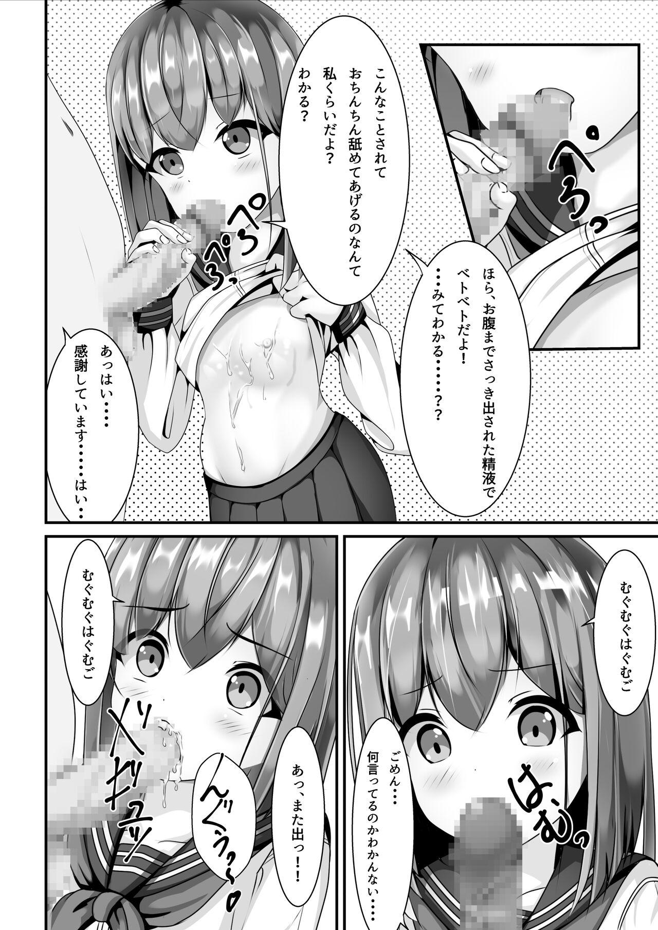 Sucking Cock Sotsugyō shitara seifuku ni seieki bukkake shite mo ī to iu no de Bigtits - Page 11