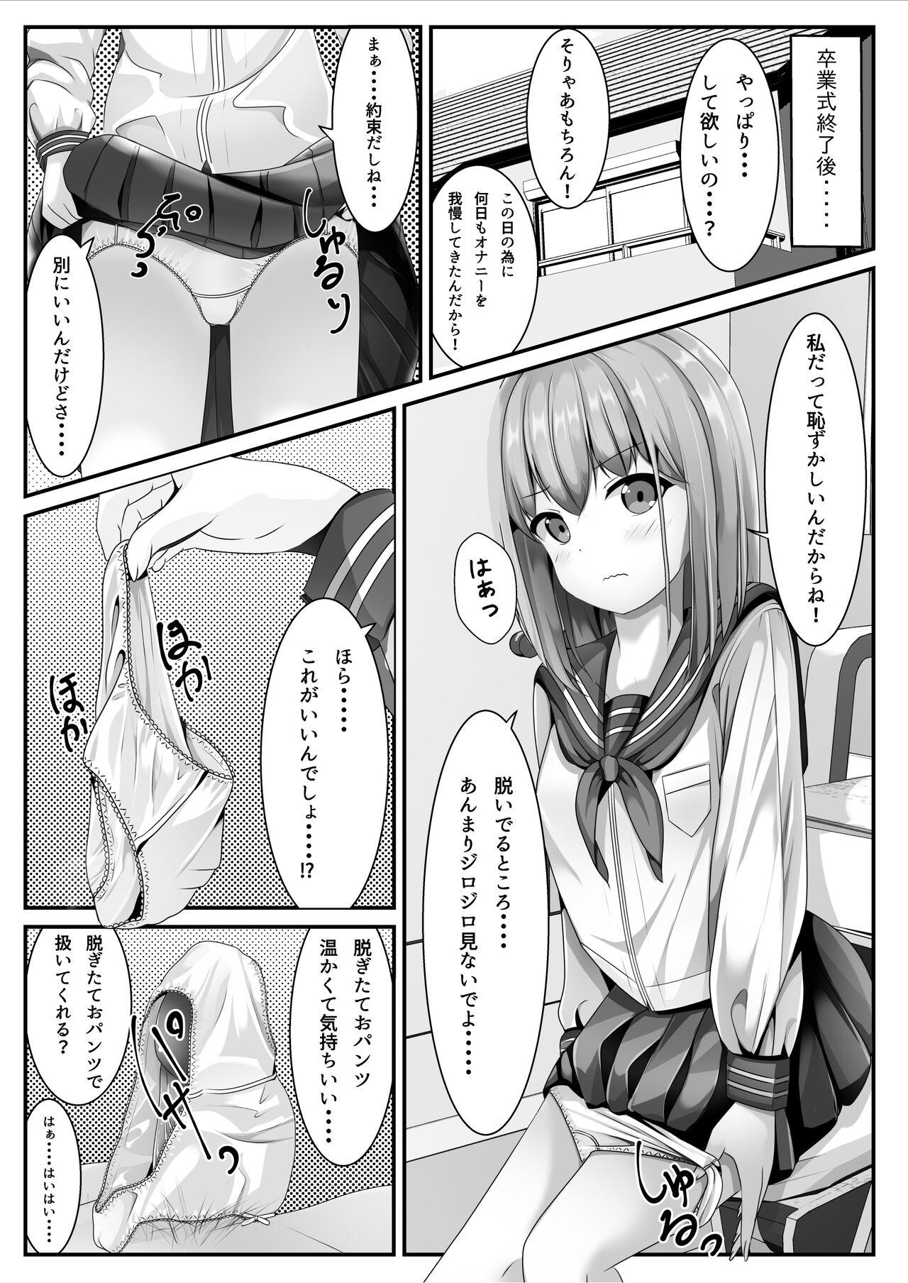 Sucking Cock Sotsugyō shitara seifuku ni seieki bukkake shite mo ī to iu no de Bigtits - Page 3