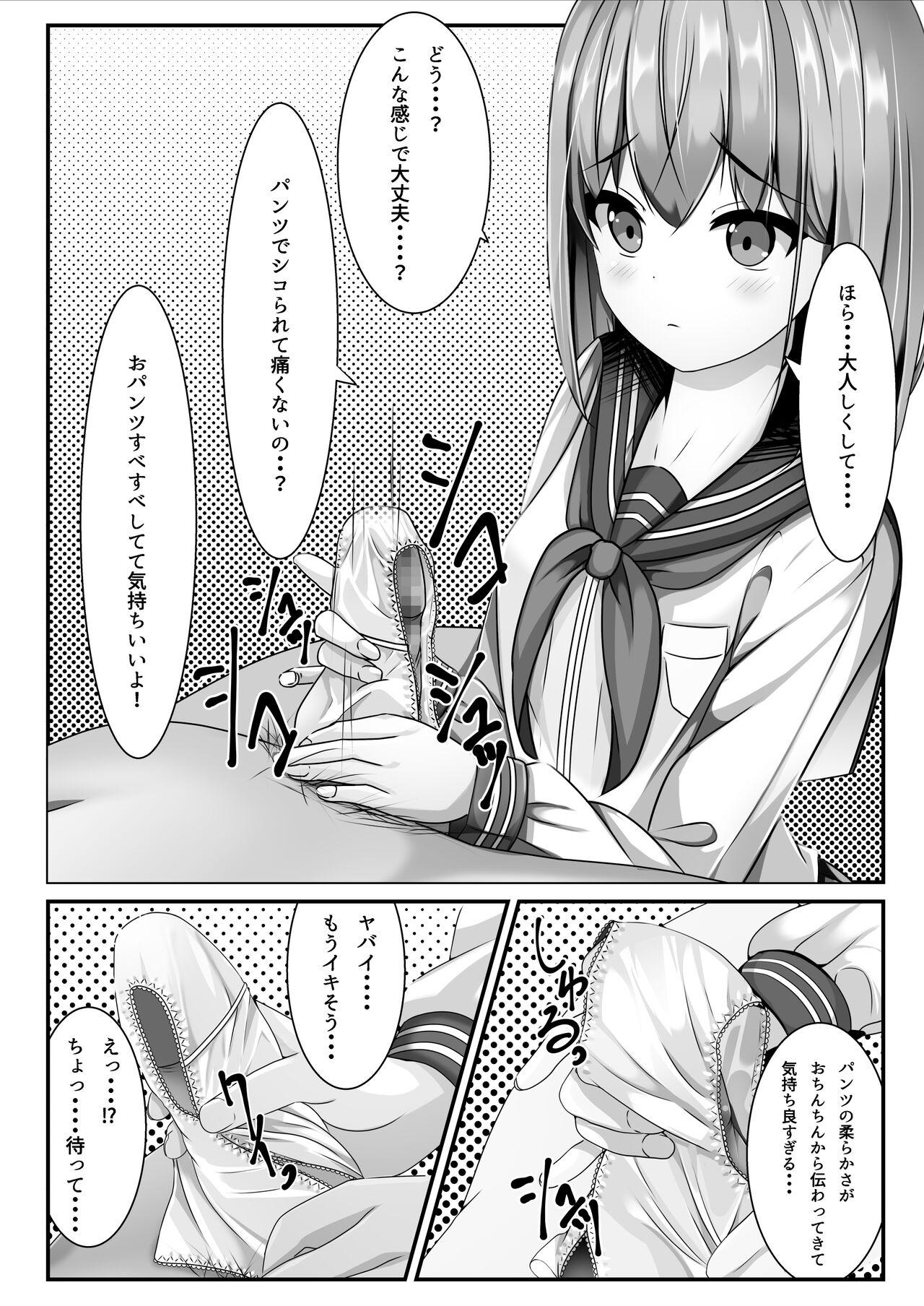 Sucking Cock Sotsugyō shitara seifuku ni seieki bukkake shite mo ī to iu no de Bigtits - Page 4