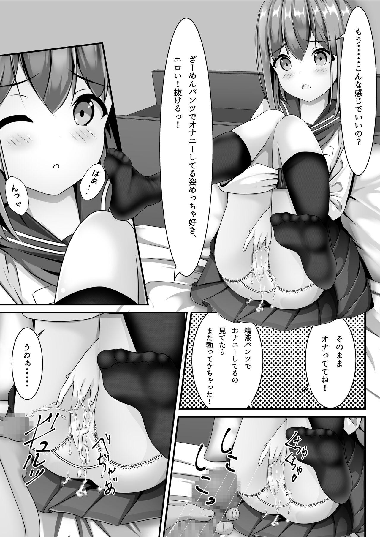 Sucking Cock Sotsugyō shitara seifuku ni seieki bukkake shite mo ī to iu no de Bigtits - Page 7