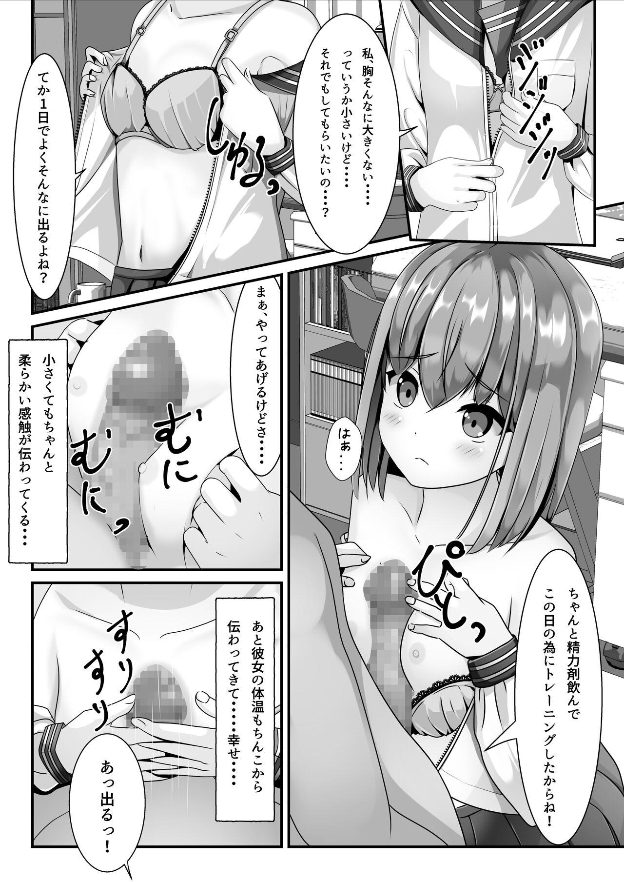 Sucking Cock Sotsugyō shitara seifuku ni seieki bukkake shite mo ī to iu no de Bigtits - Page 8